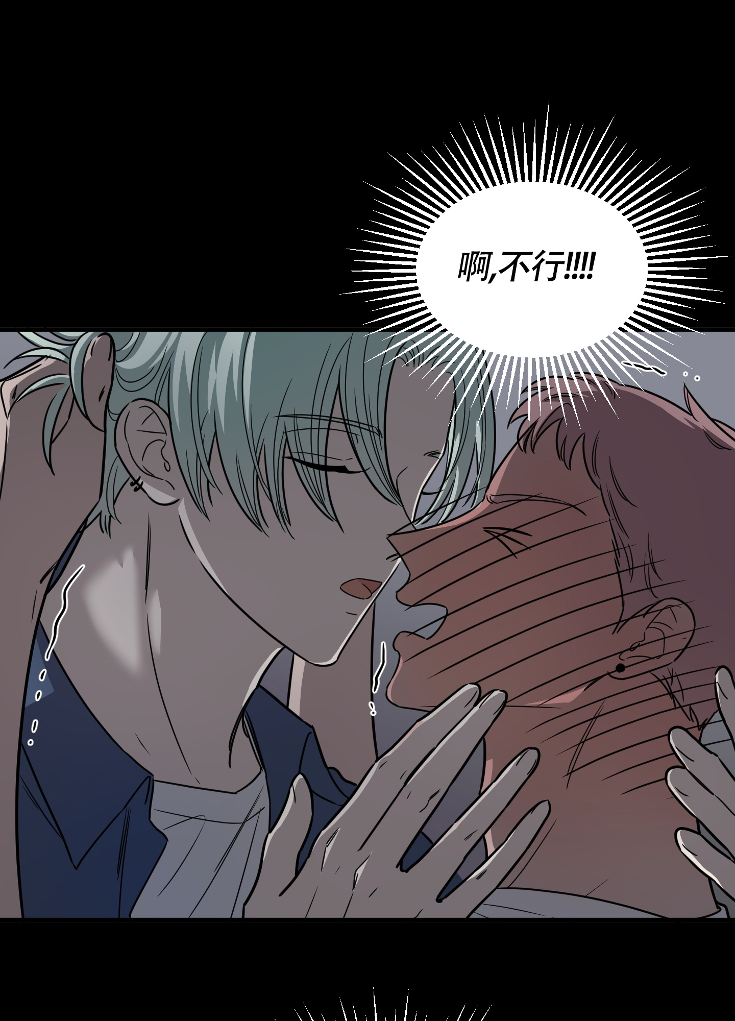 《地瓜与甜瓜》漫画最新章节第3话免费下拉式在线观看章节第【33】张图片