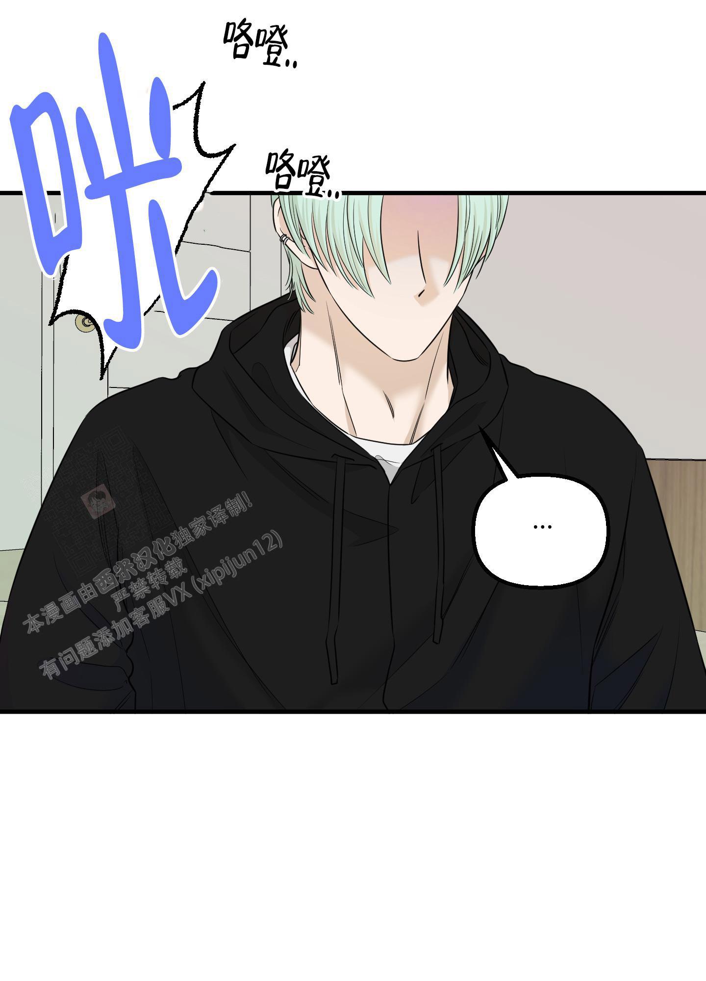 《地瓜与甜瓜》漫画最新章节第11话免费下拉式在线观看章节第【33】张图片