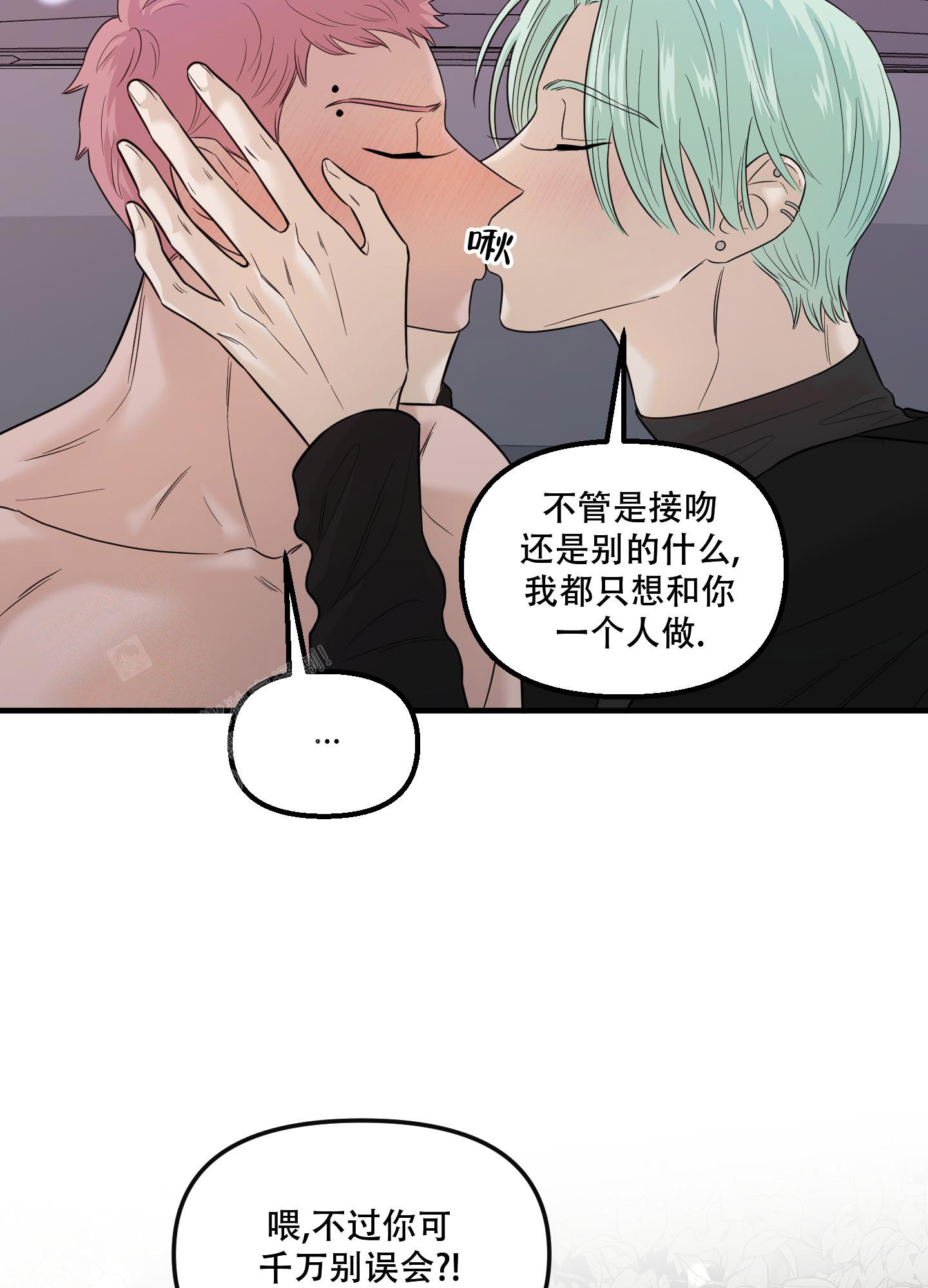 《地瓜与甜瓜》漫画最新章节第26话免费下拉式在线观看章节第【27】张图片