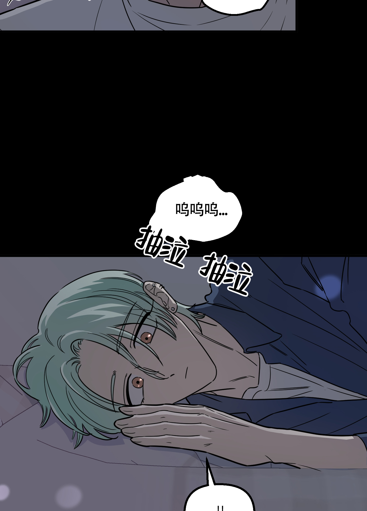 《地瓜与甜瓜》漫画最新章节第3话免费下拉式在线观看章节第【24】张图片