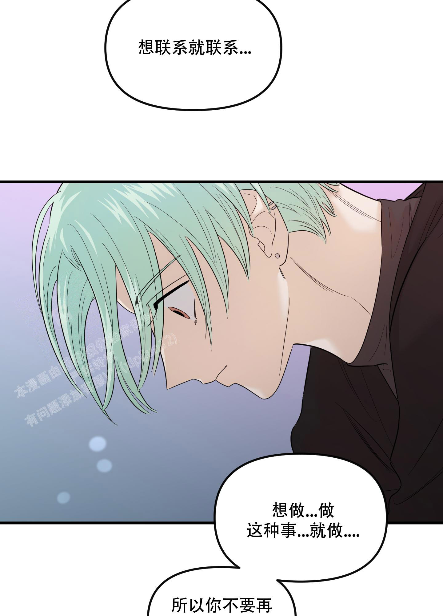 《地瓜与甜瓜》漫画最新章节第26话免费下拉式在线观看章节第【20】张图片