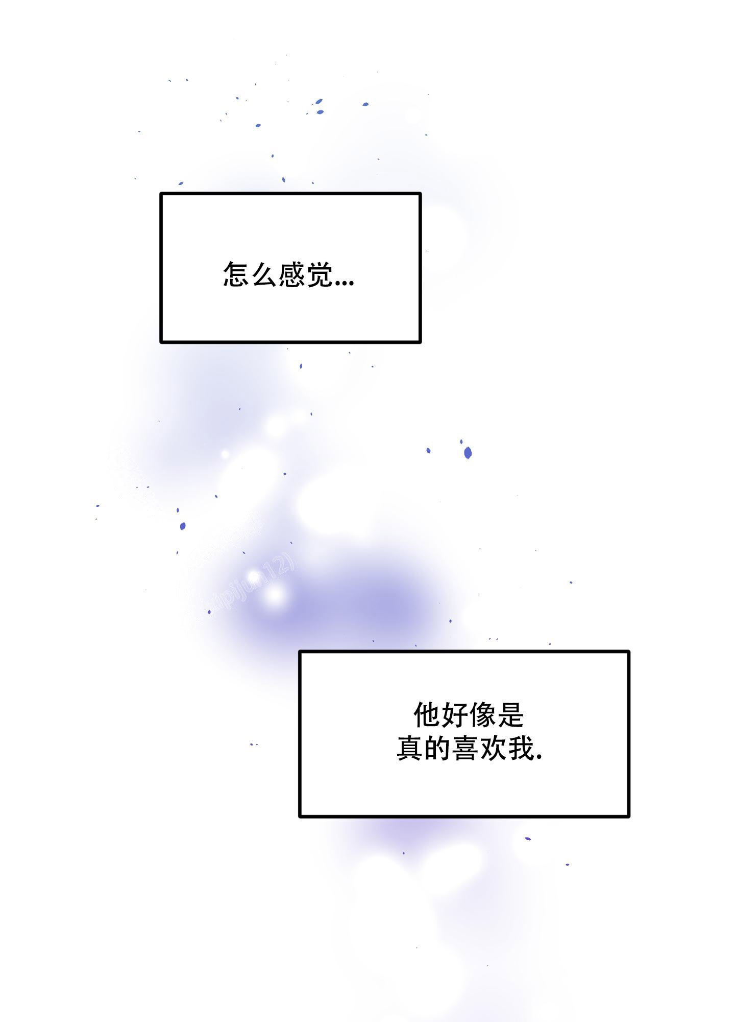 《地瓜与甜瓜》漫画最新章节第19话免费下拉式在线观看章节第【14】张图片