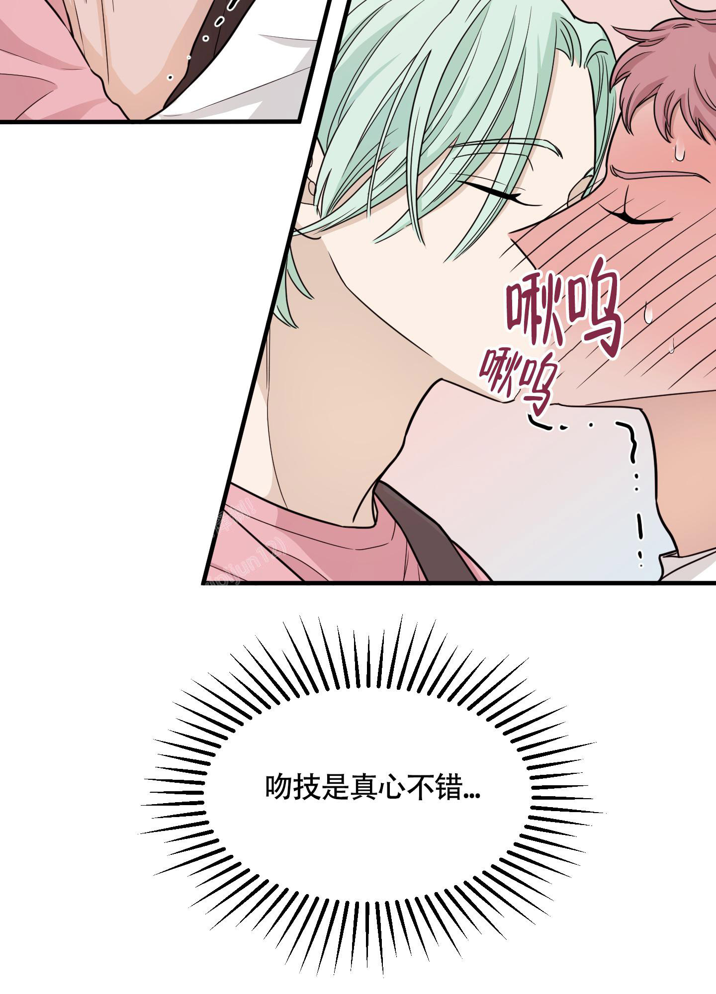 《地瓜与甜瓜》漫画最新章节第5话免费下拉式在线观看章节第【29】张图片