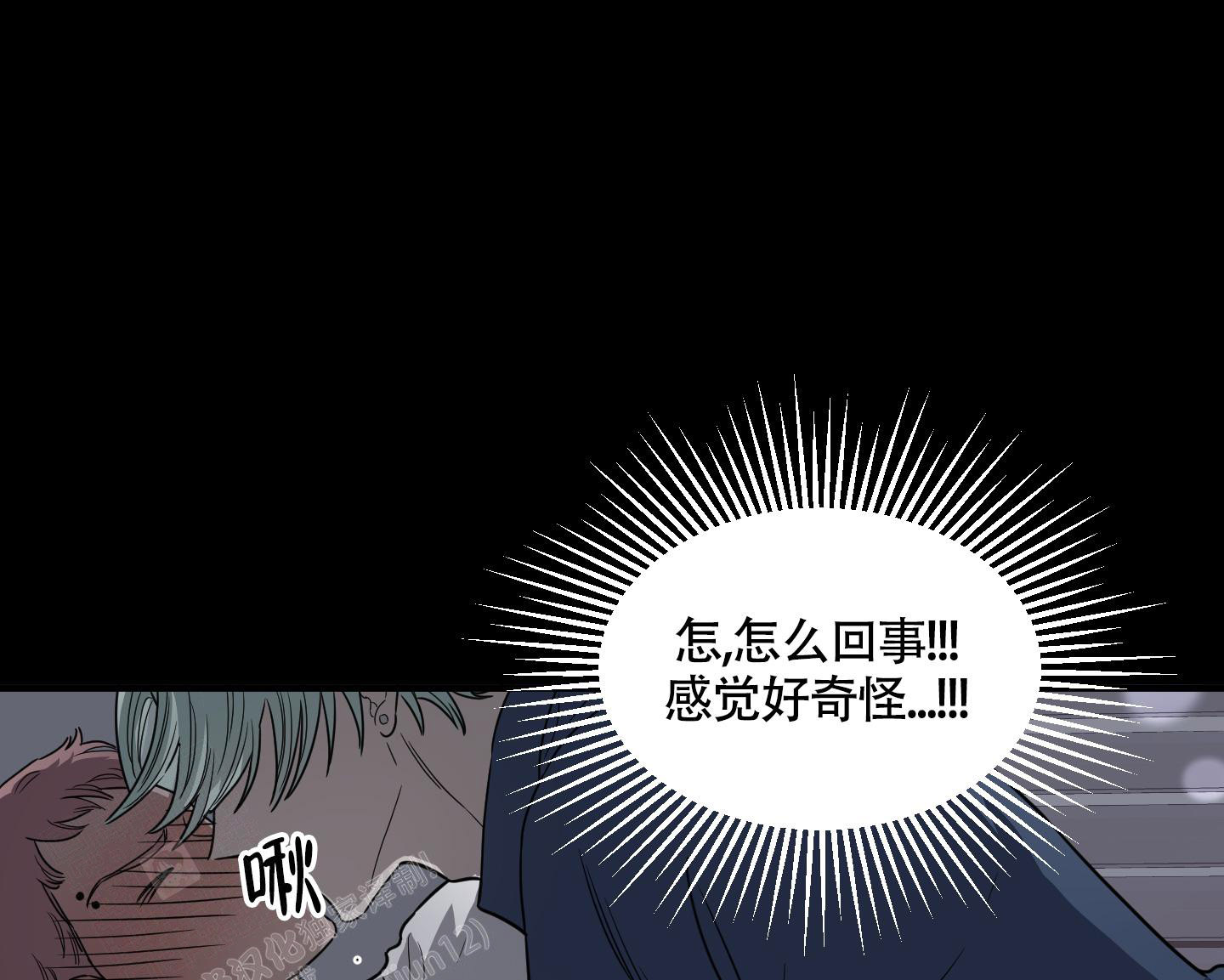 《地瓜与甜瓜》漫画最新章节第4话免费下拉式在线观看章节第【18】张图片