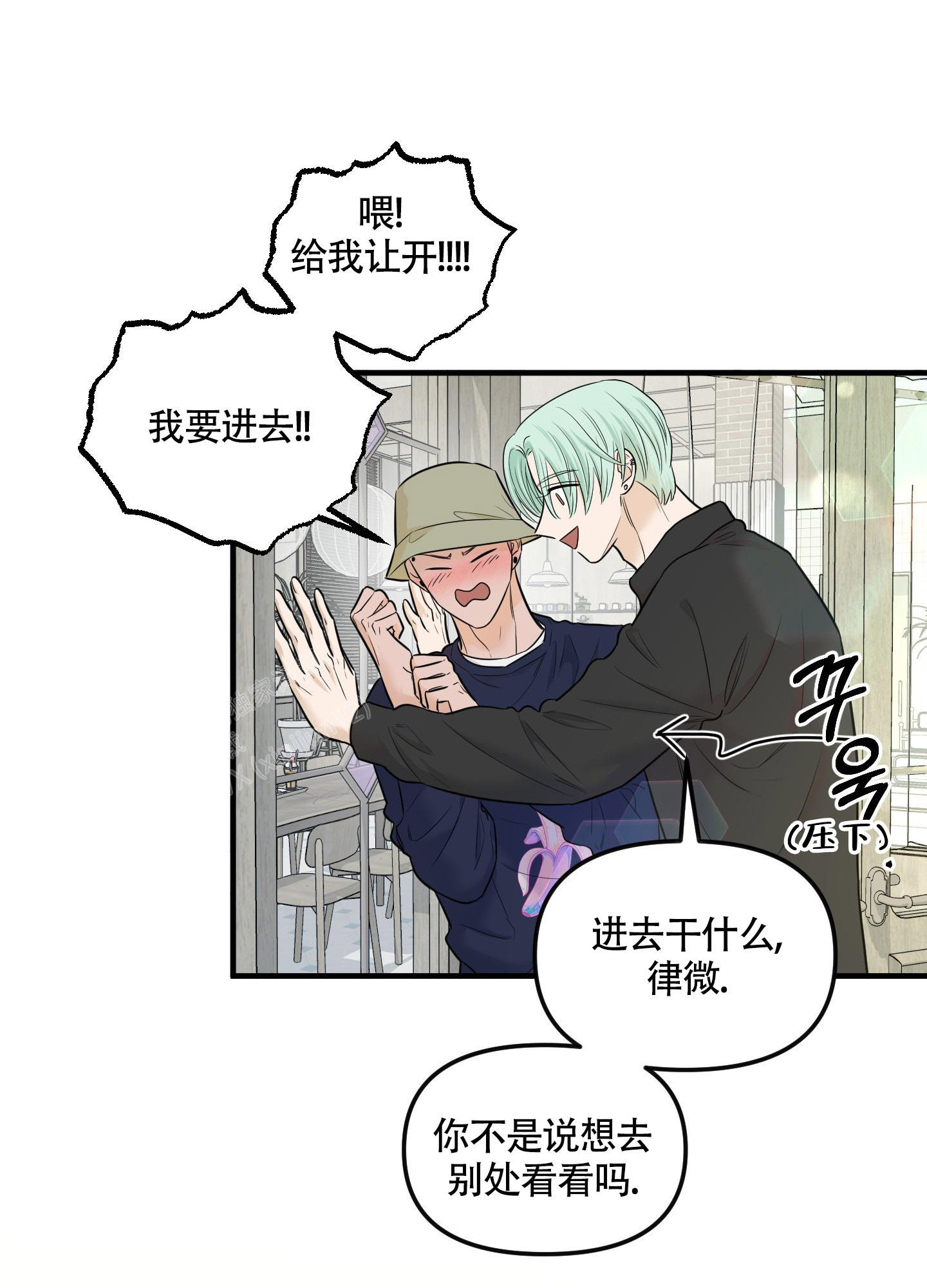 《地瓜与甜瓜》漫画最新章节第13话免费下拉式在线观看章节第【39】张图片