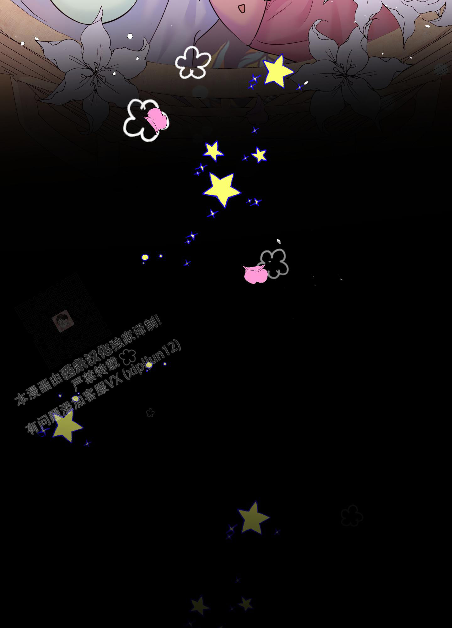 《地瓜与甜瓜》漫画最新章节第26话免费下拉式在线观看章节第【36】张图片