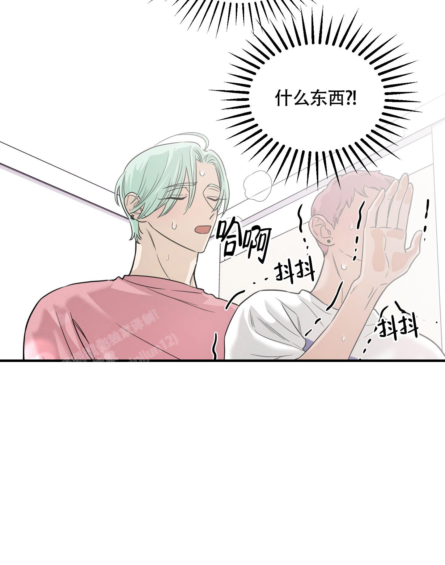 《地瓜与甜瓜》漫画最新章节第6话免费下拉式在线观看章节第【25】张图片