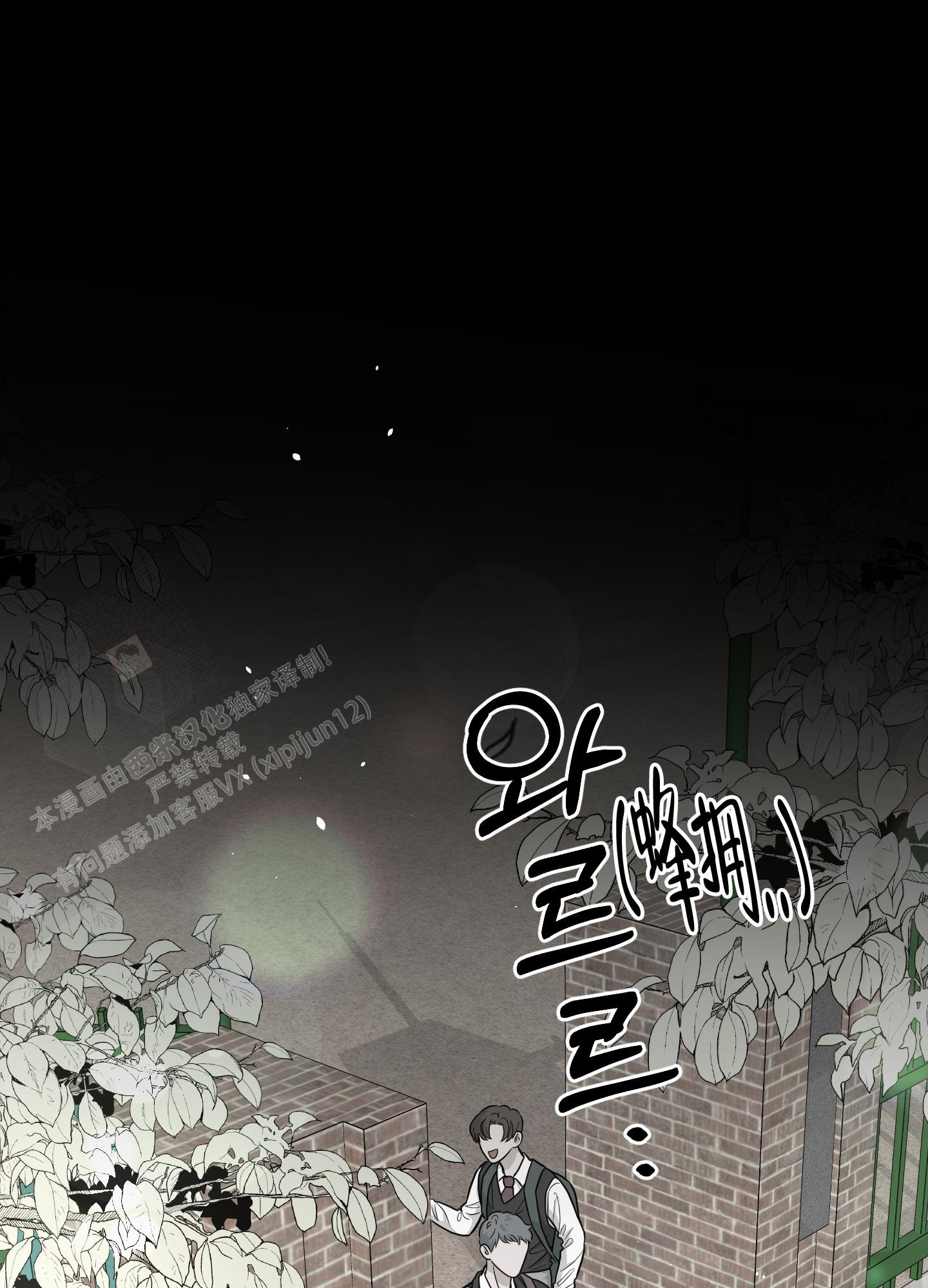 《地瓜与甜瓜》漫画最新章节第17话免费下拉式在线观看章节第【1】张图片