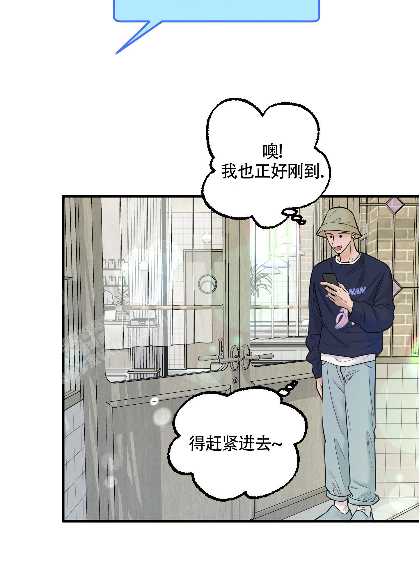 《地瓜与甜瓜》漫画最新章节第13话免费下拉式在线观看章节第【8】张图片