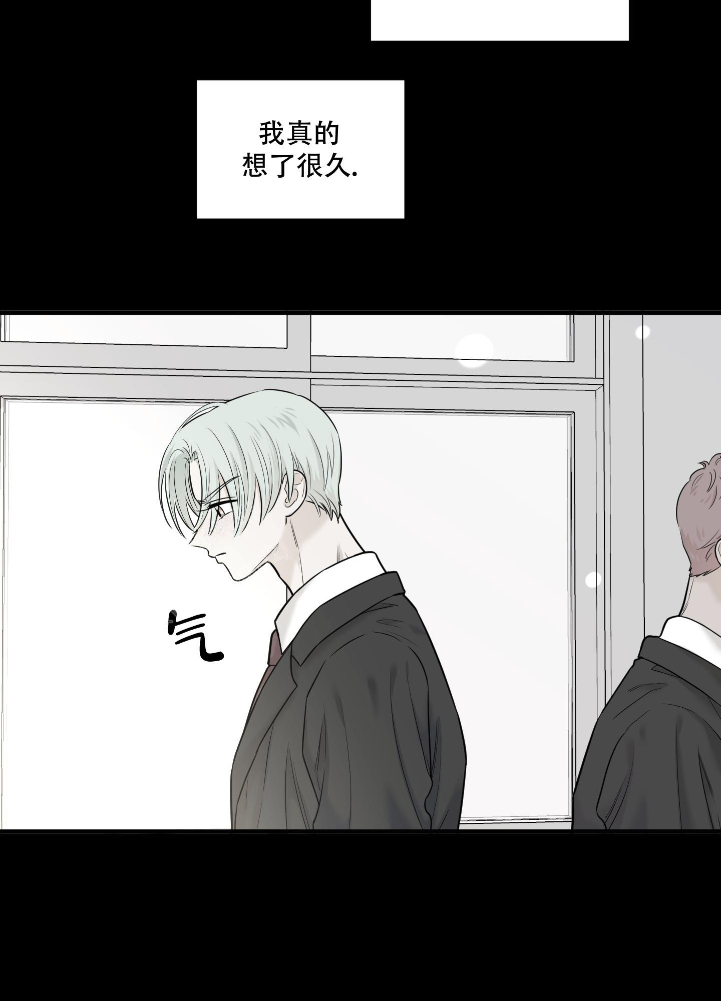 《地瓜与甜瓜》漫画最新章节第16话免费下拉式在线观看章节第【12】张图片