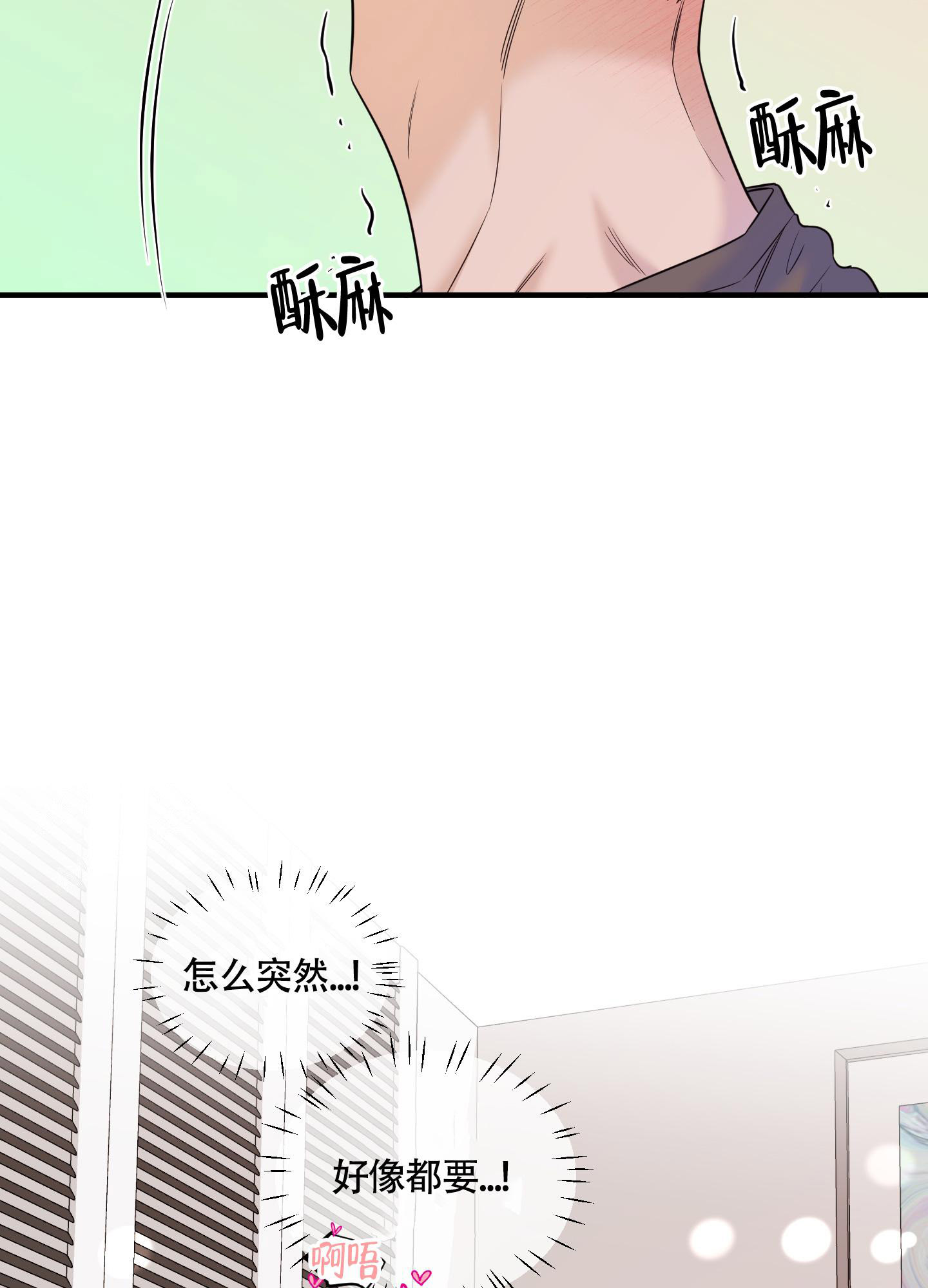 《地瓜与甜瓜》漫画最新章节第10话免费下拉式在线观看章节第【24】张图片