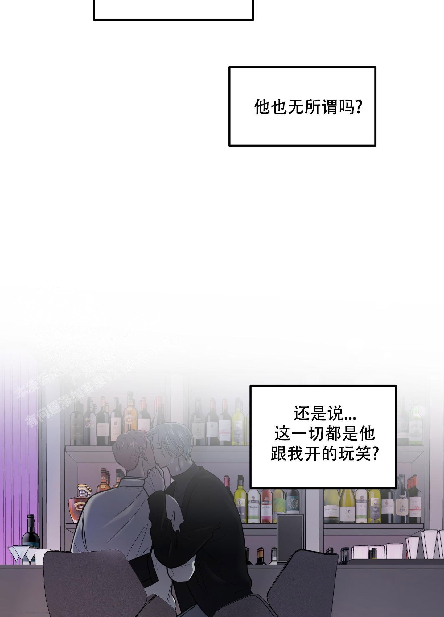 《地瓜与甜瓜》漫画最新章节第22话免费下拉式在线观看章节第【39】张图片