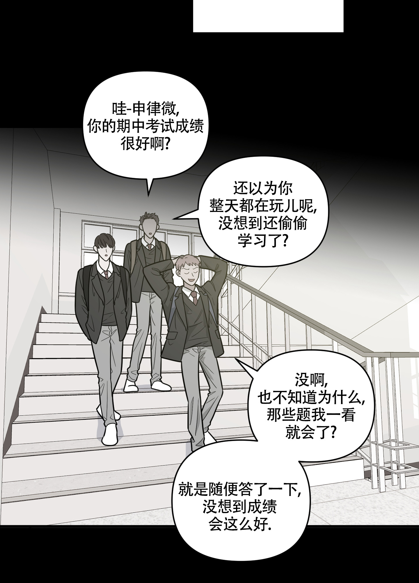 《地瓜与甜瓜》漫画最新章节第1话免费下拉式在线观看章节第【51】张图片