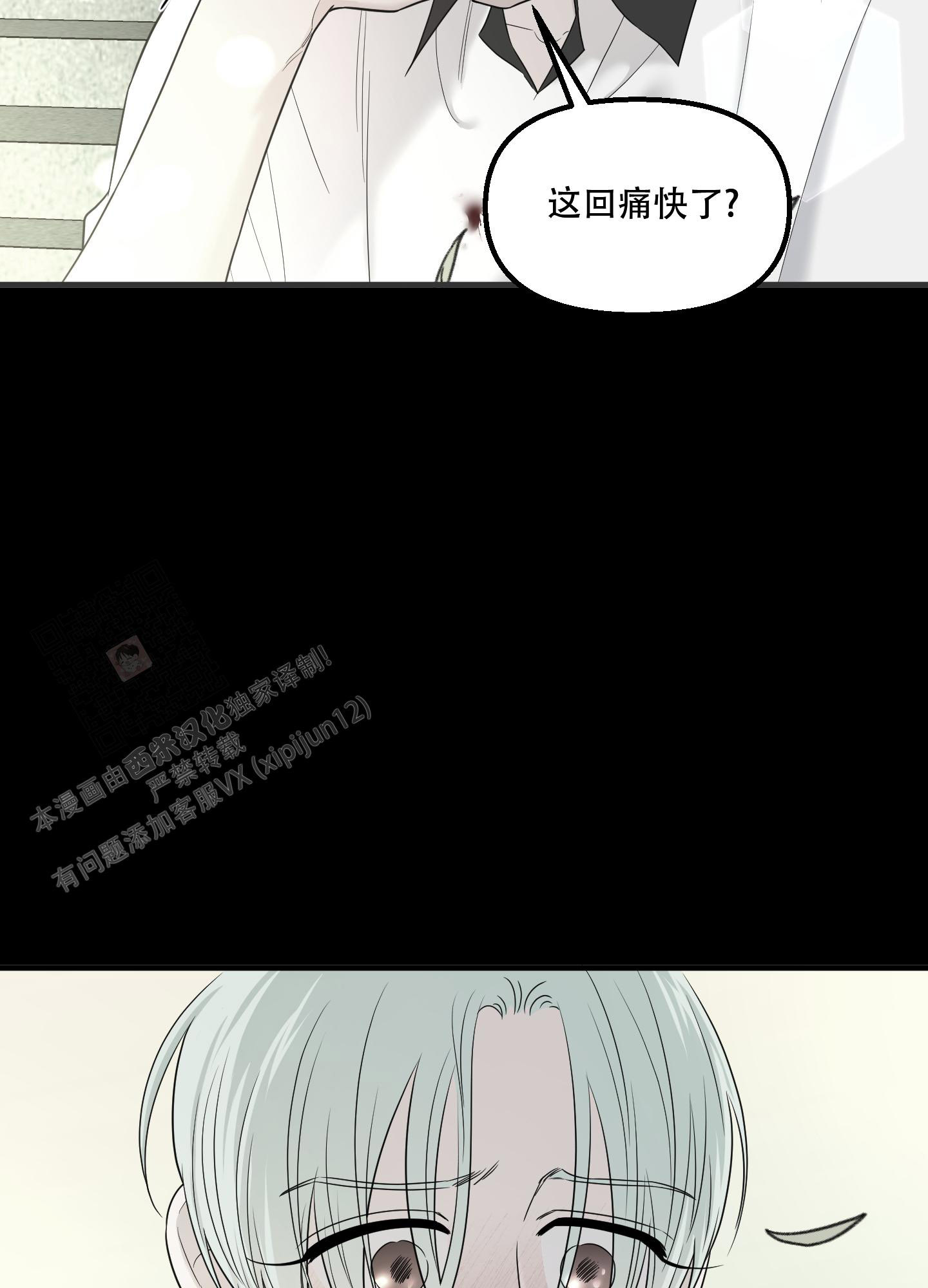 《地瓜与甜瓜》漫画最新章节第16话免费下拉式在线观看章节第【33】张图片