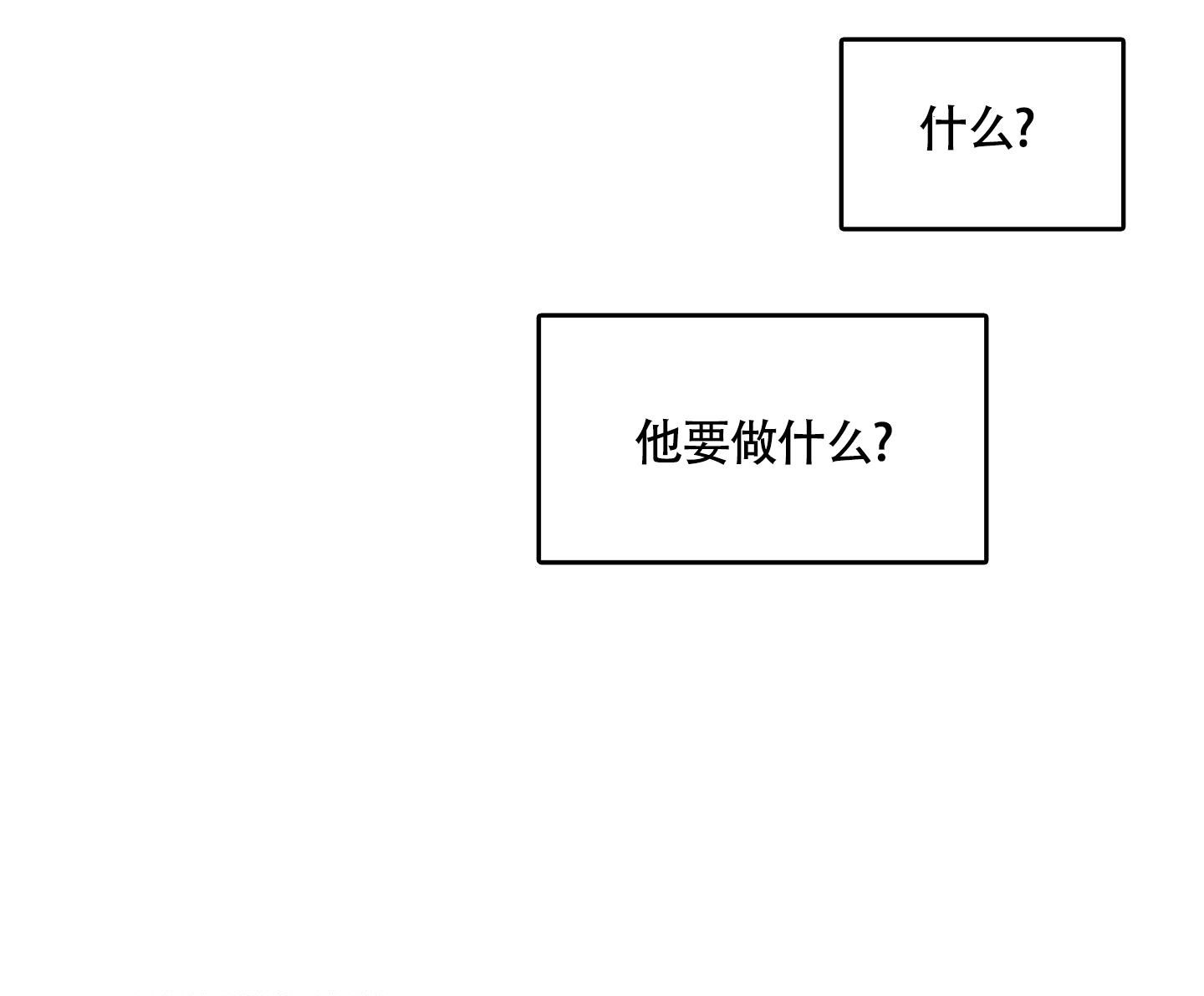 《地瓜与甜瓜》漫画最新章节第6话免费下拉式在线观看章节第【17】张图片