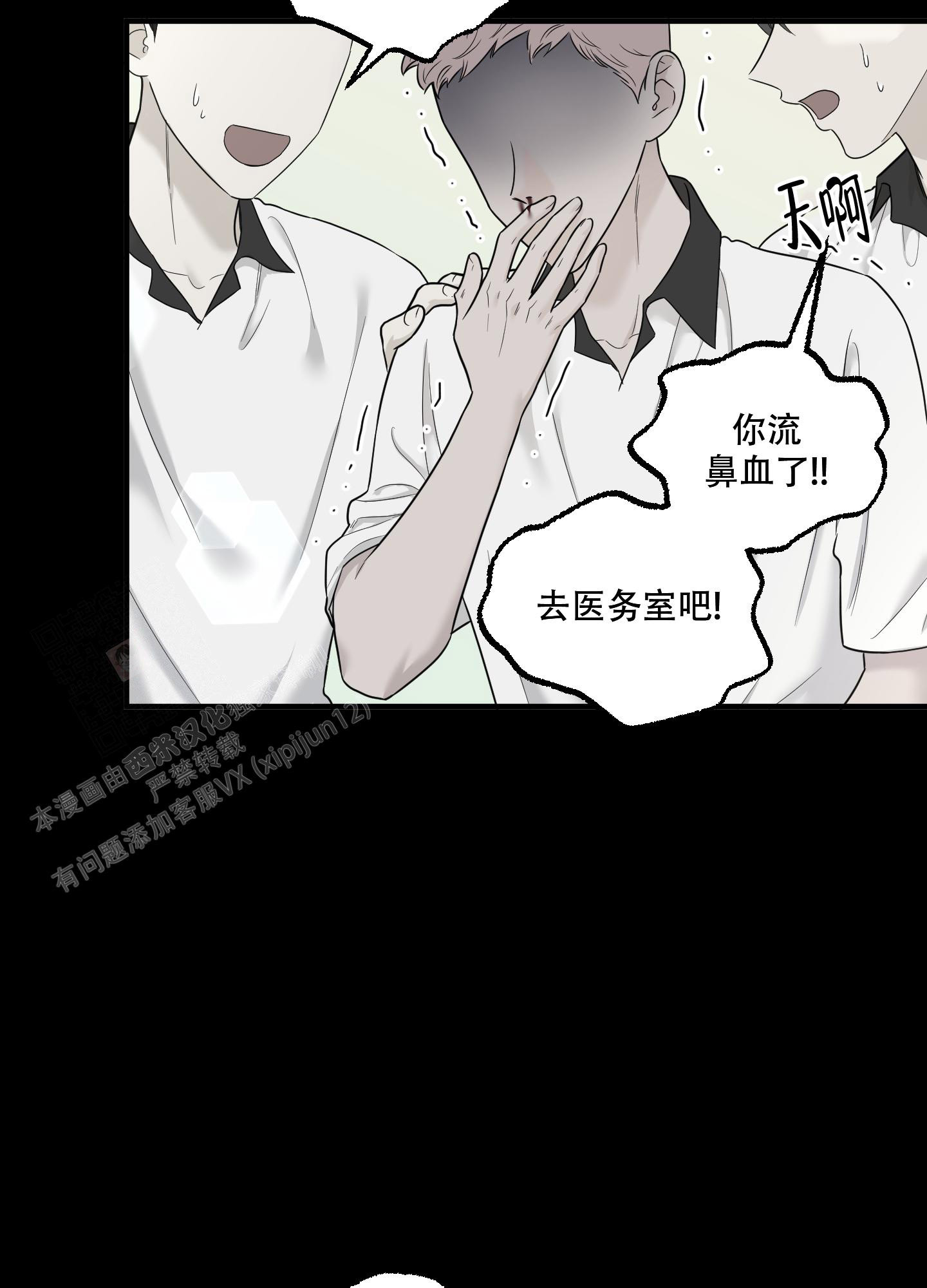 《地瓜与甜瓜》漫画最新章节第16话免费下拉式在线观看章节第【28】张图片