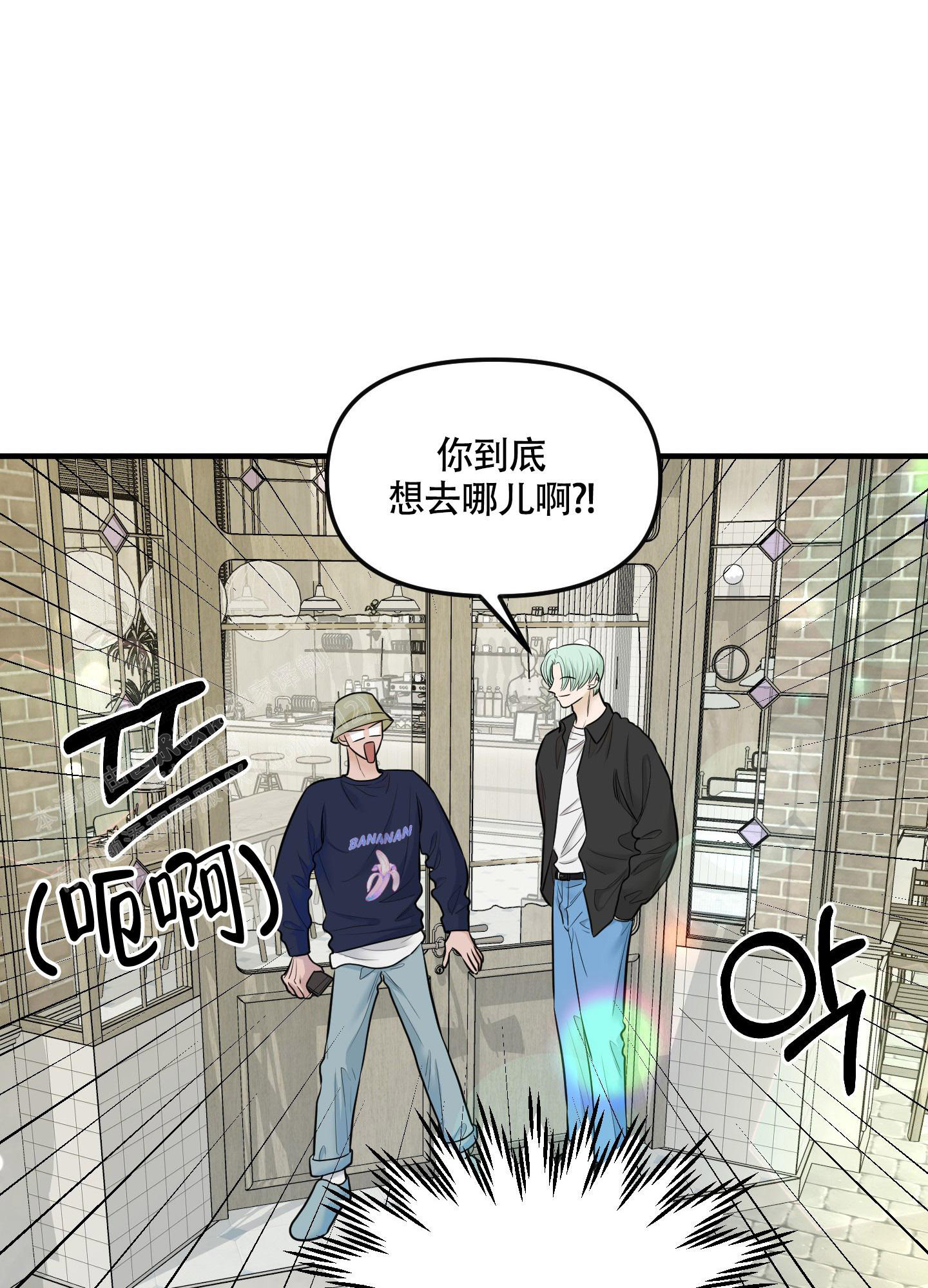 《地瓜与甜瓜》漫画最新章节第13话免费下拉式在线观看章节第【33】张图片