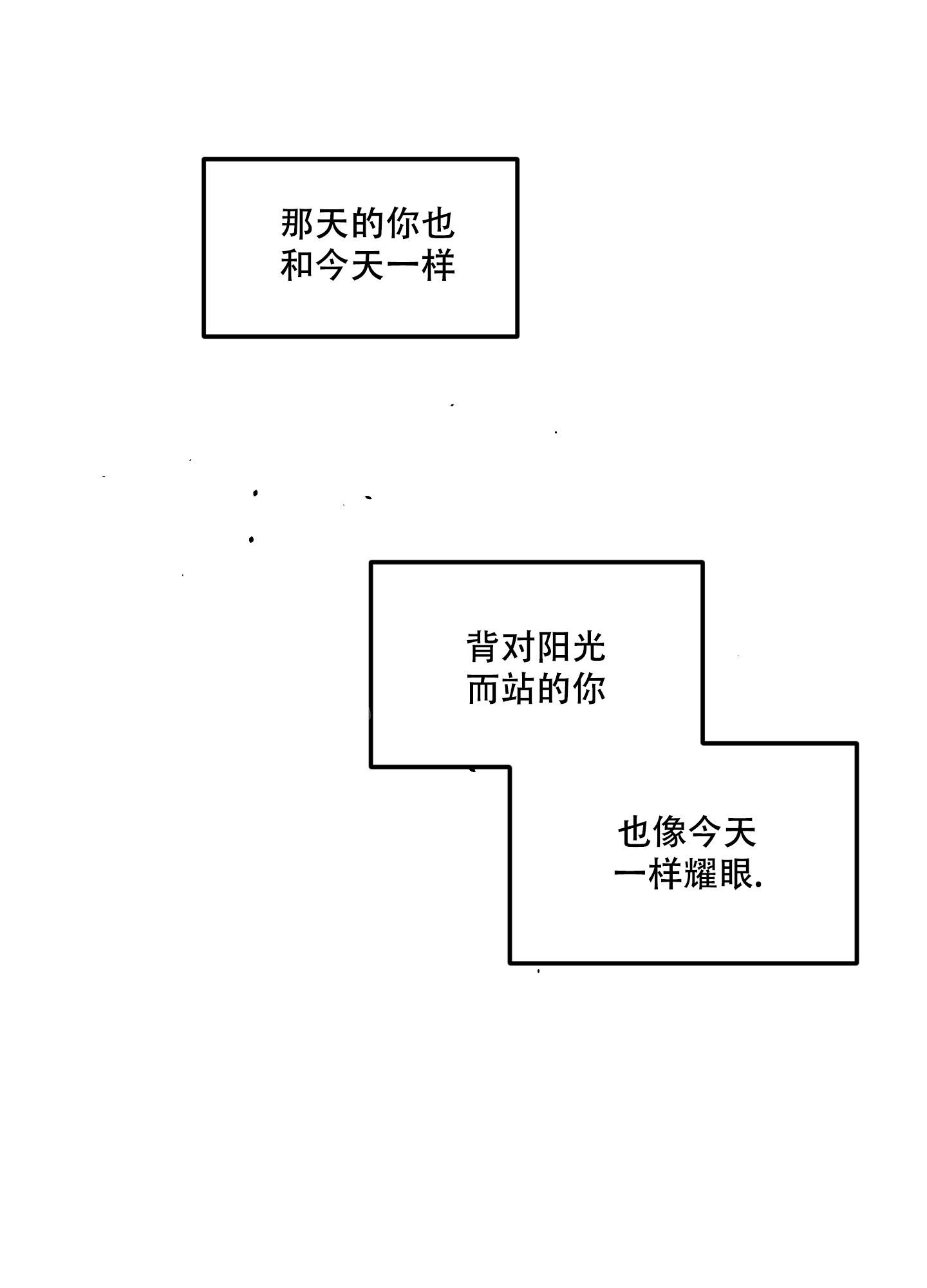 《地瓜与甜瓜》漫画最新章节第18话免费下拉式在线观看章节第【35】张图片