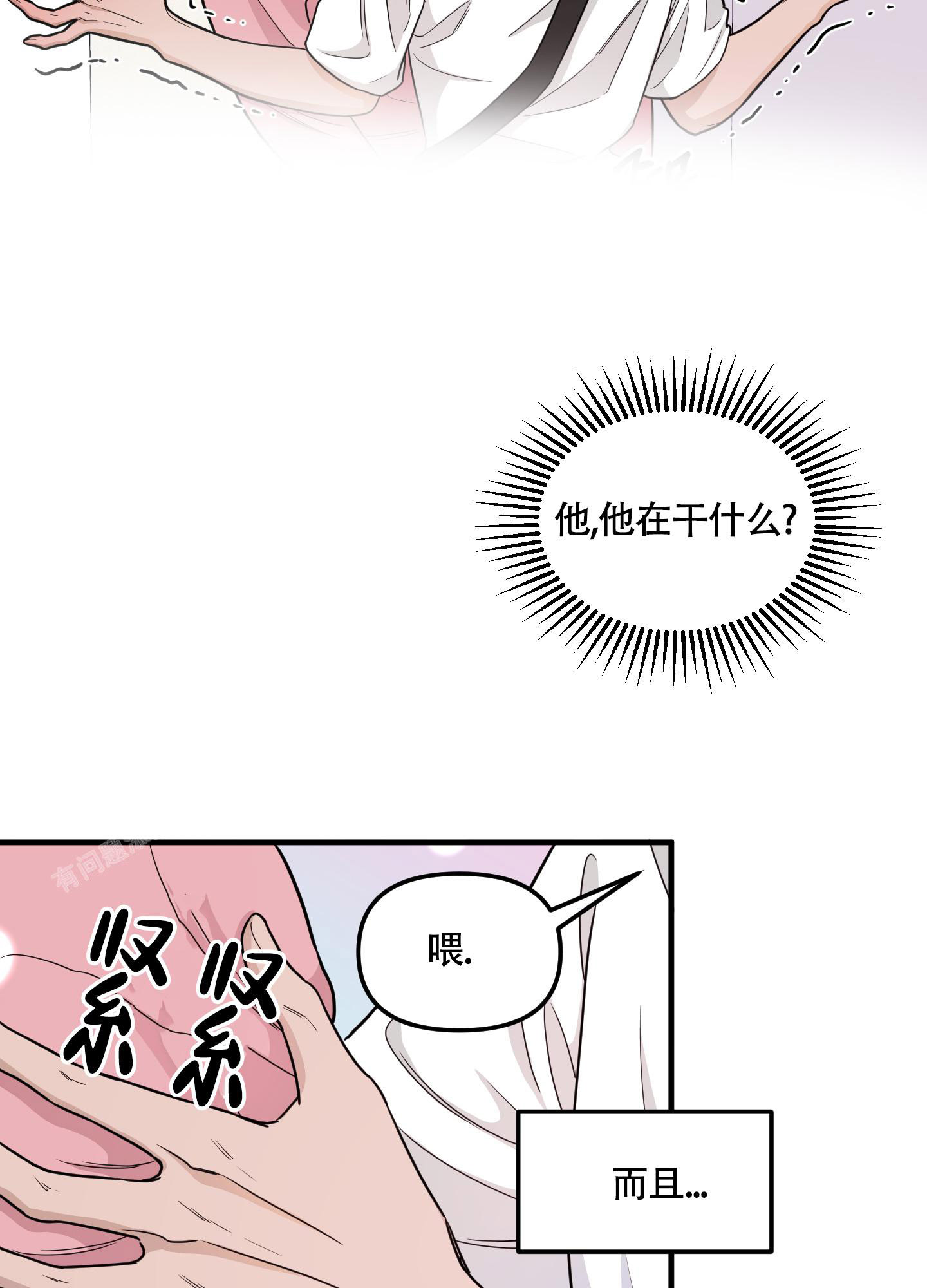 《地瓜与甜瓜》漫画最新章节第5话免费下拉式在线观看章节第【32】张图片