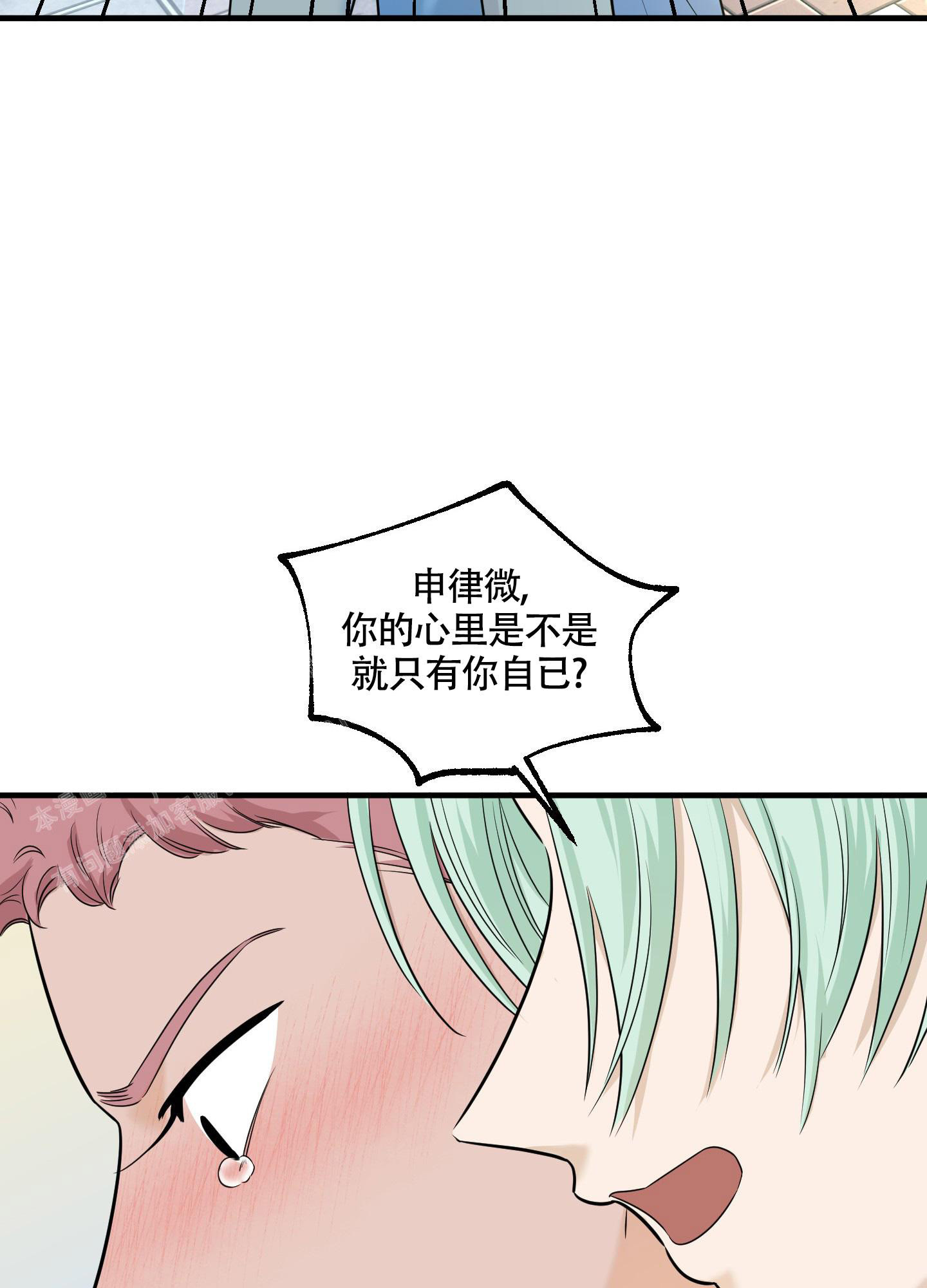 《地瓜与甜瓜》漫画最新章节第14话免费下拉式在线观看章节第【35】张图片