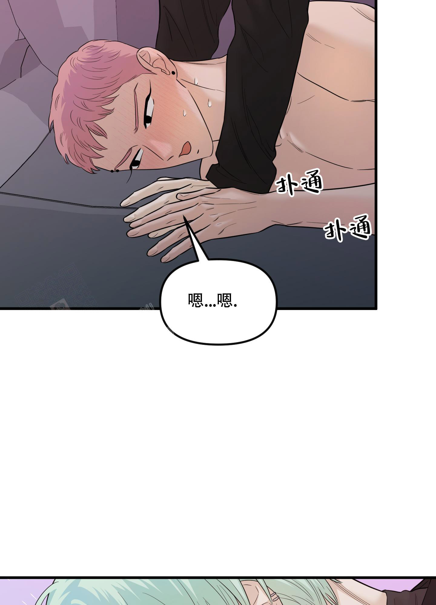 《地瓜与甜瓜》漫画最新章节第26话免费下拉式在线观看章节第【22】张图片