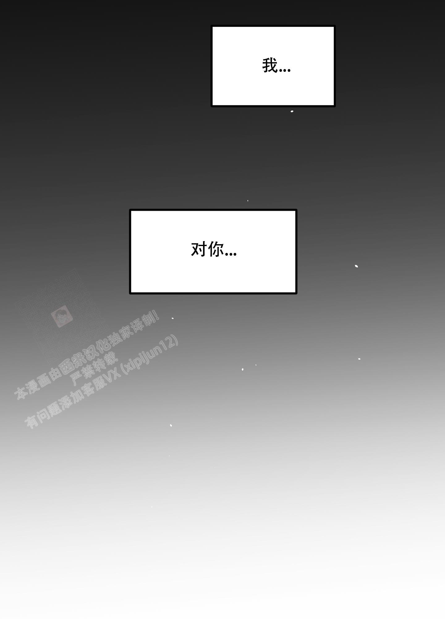 《地瓜与甜瓜》漫画最新章节第17话免费下拉式在线观看章节第【43】张图片