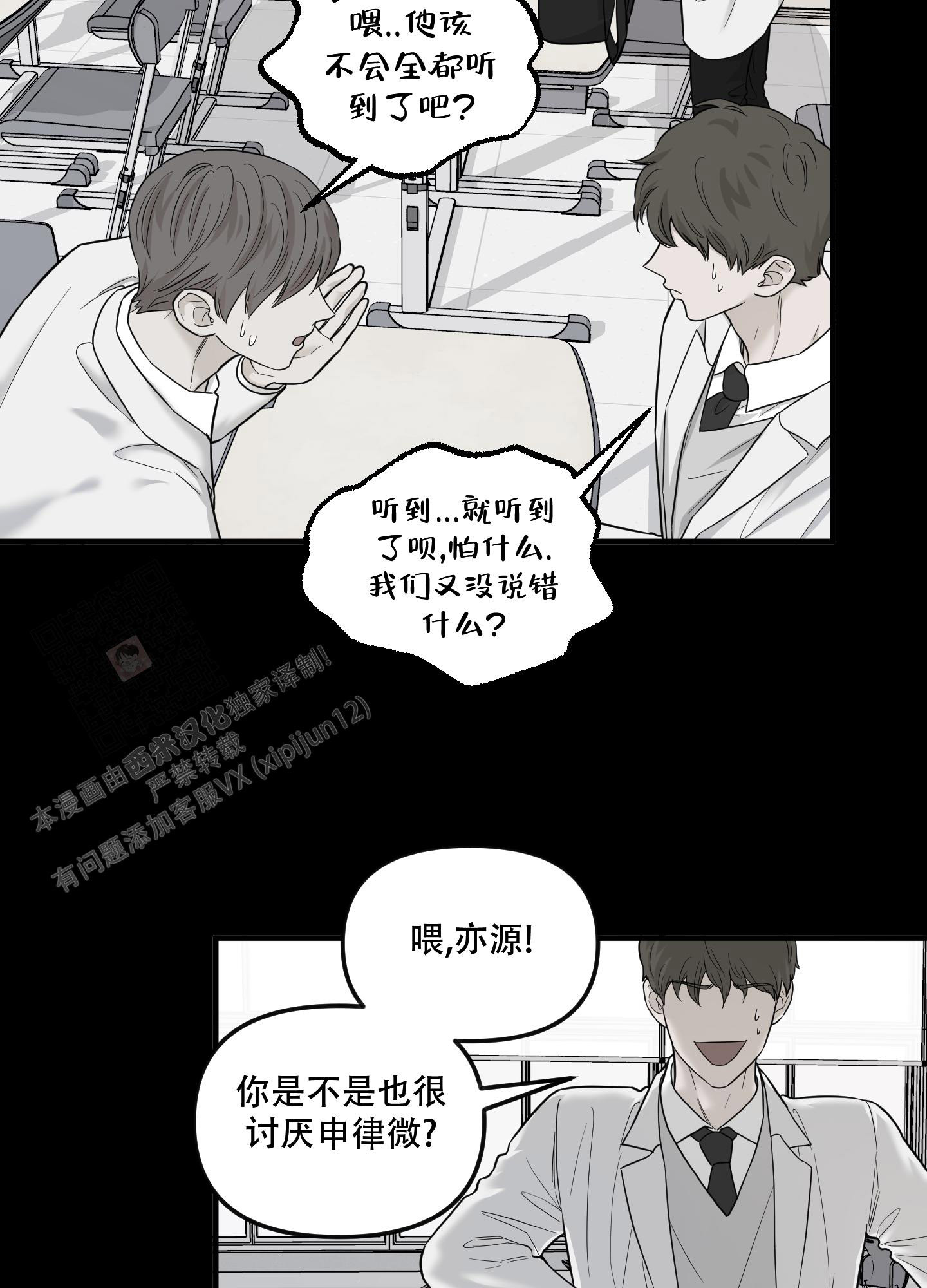 《地瓜与甜瓜》漫画最新章节第17话免费下拉式在线观看章节第【19】张图片