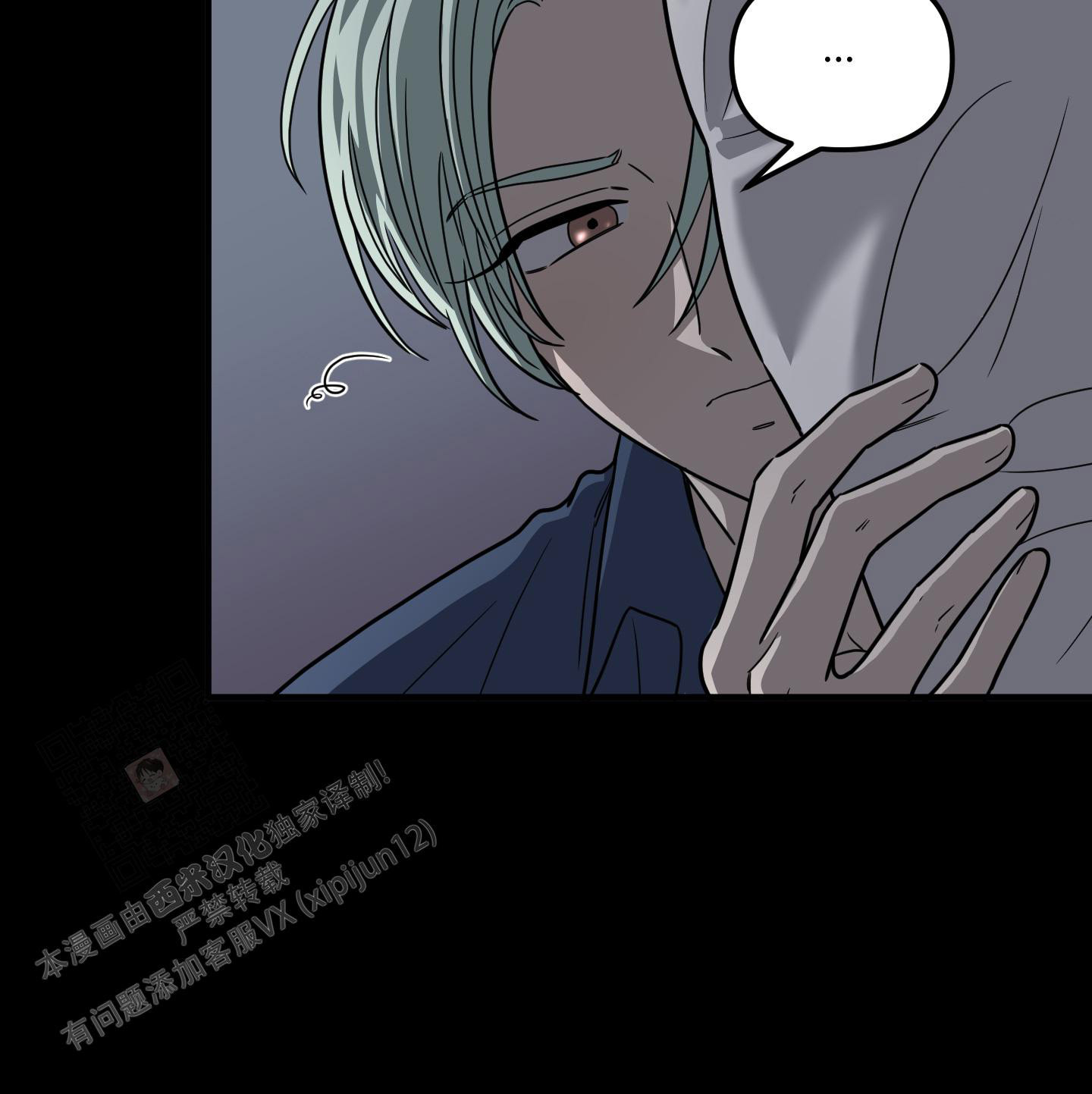 《地瓜与甜瓜》漫画最新章节第4话免费下拉式在线观看章节第【7】张图片