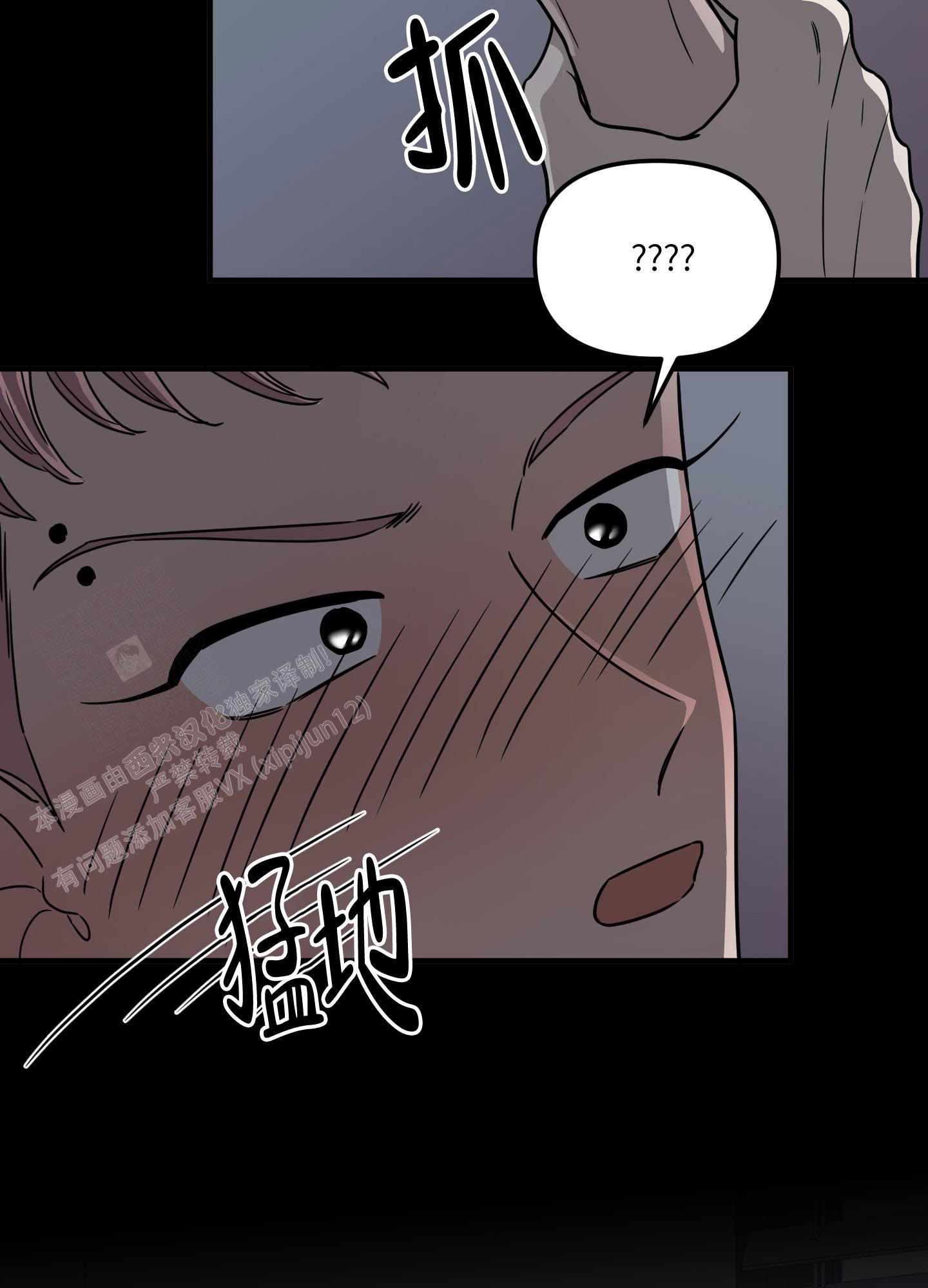 《地瓜与甜瓜》漫画最新章节第4话免费下拉式在线观看章节第【15】张图片