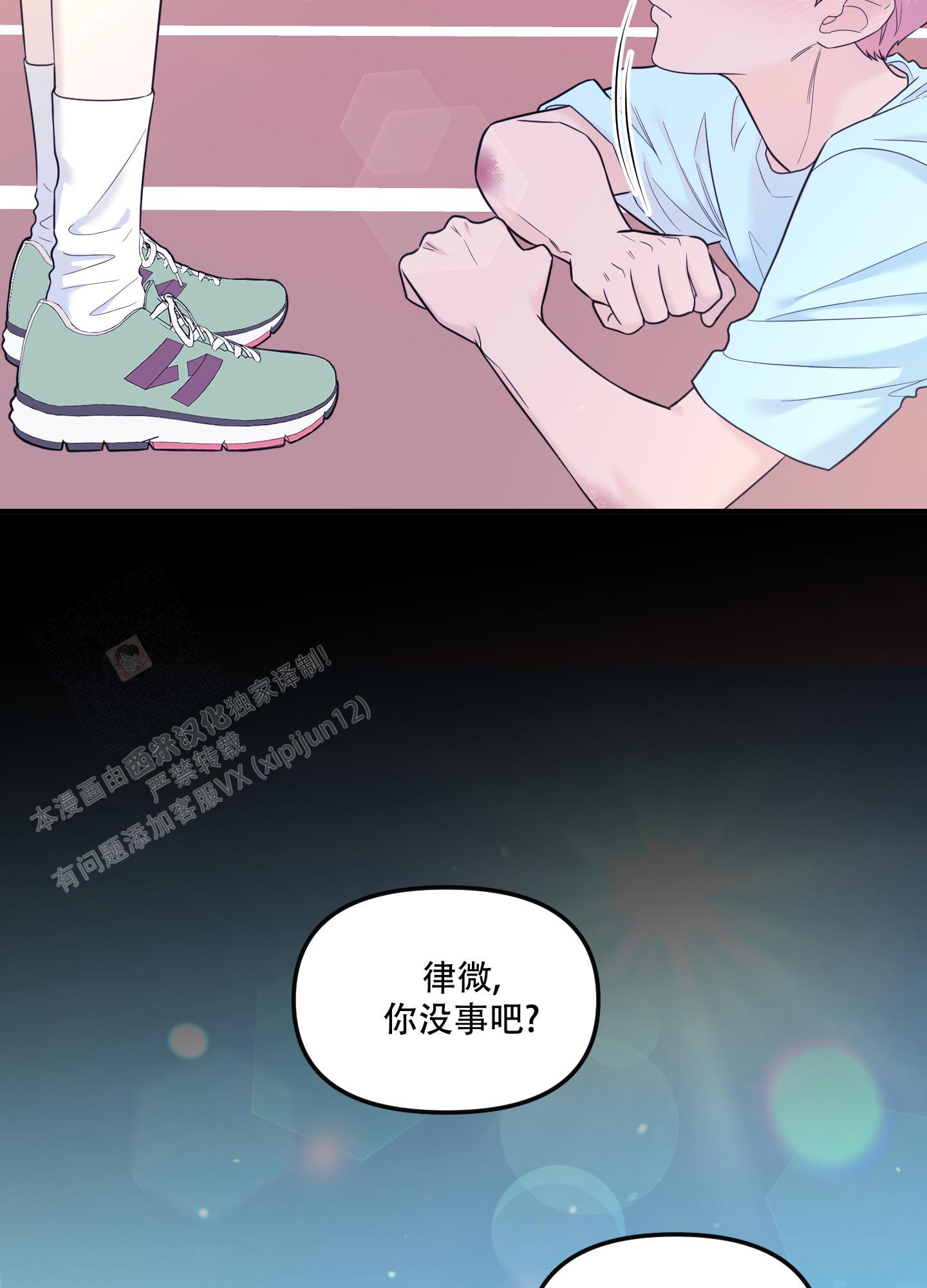 《地瓜与甜瓜》漫画最新章节第18话免费下拉式在线观看章节第【27】张图片