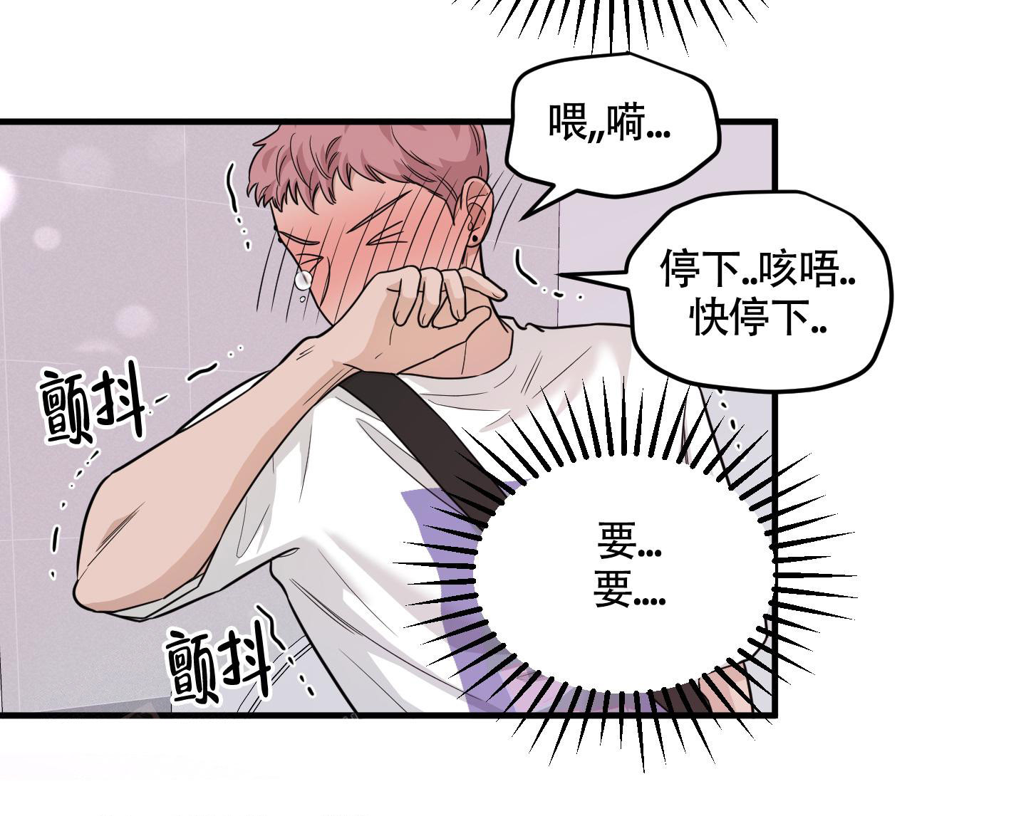 《地瓜与甜瓜》漫画最新章节第6话免费下拉式在线观看章节第【13】张图片