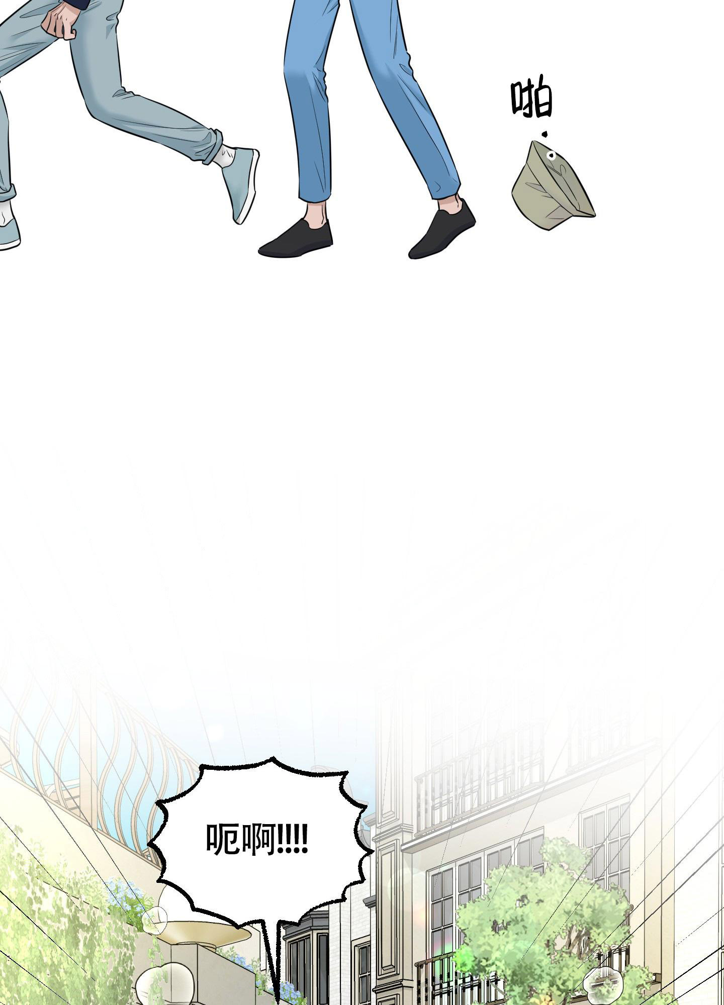 《地瓜与甜瓜》漫画最新章节第14话免费下拉式在线观看章节第【33】张图片