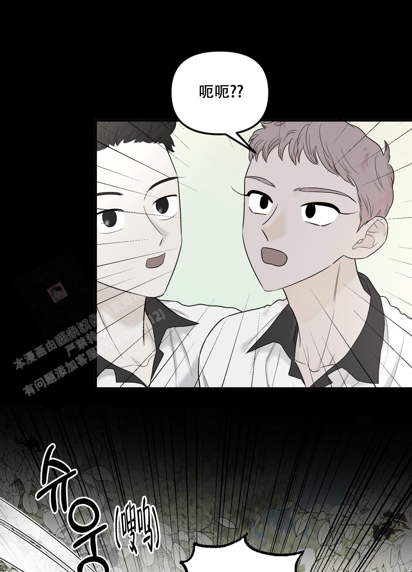 《地瓜与甜瓜》漫画最新章节第16话免费下拉式在线观看章节第【21】张图片