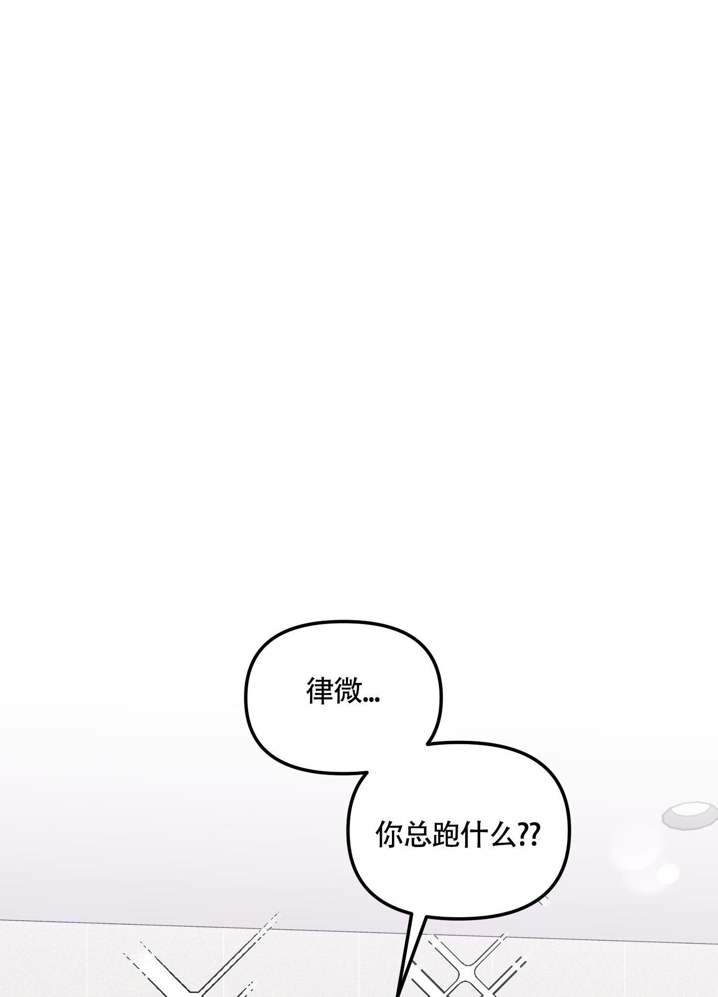 《地瓜与甜瓜》漫画最新章节第5话免费下拉式在线观看章节第【1】张图片