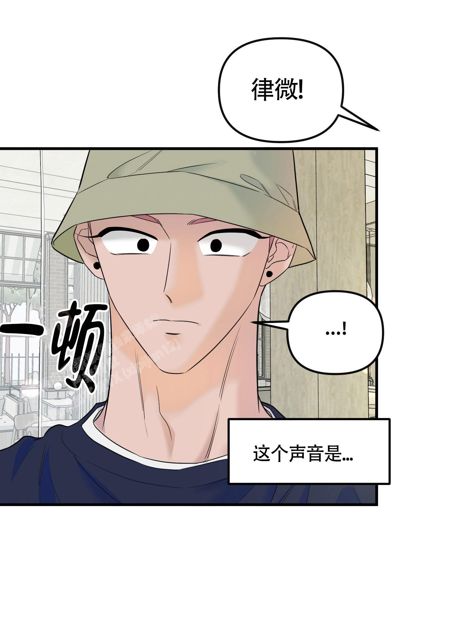 《地瓜与甜瓜》漫画最新章节第13话免费下拉式在线观看章节第【32】张图片