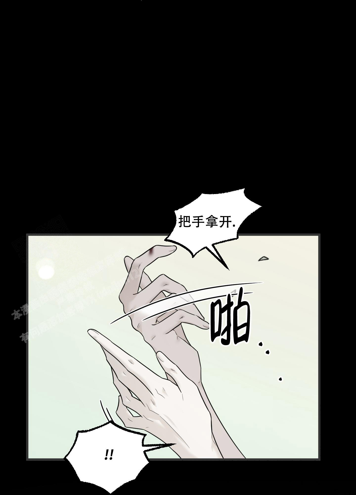 《地瓜与甜瓜》漫画最新章节第16话免费下拉式在线观看章节第【31】张图片