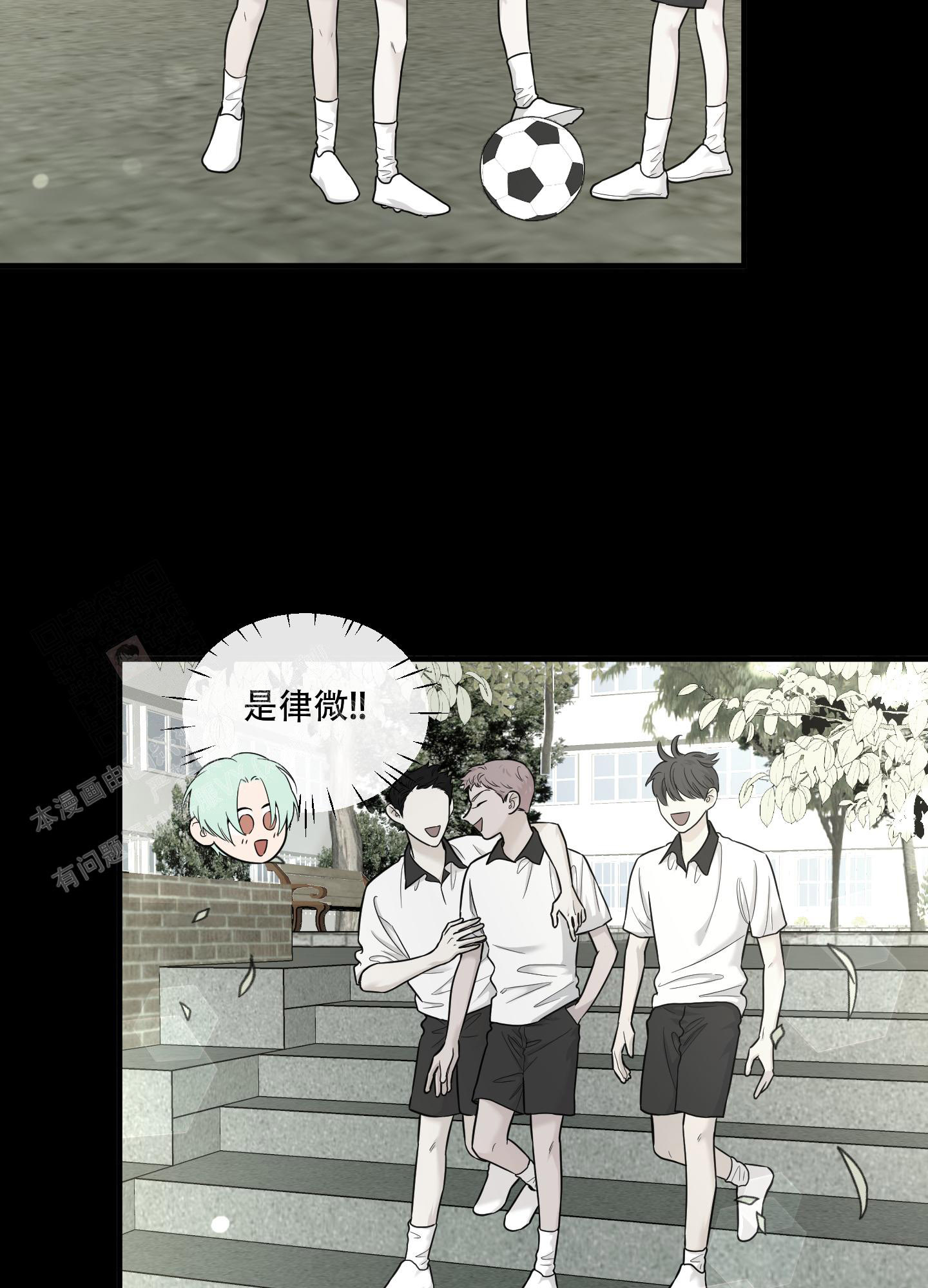 《地瓜与甜瓜》漫画最新章节第16话免费下拉式在线观看章节第【15】张图片