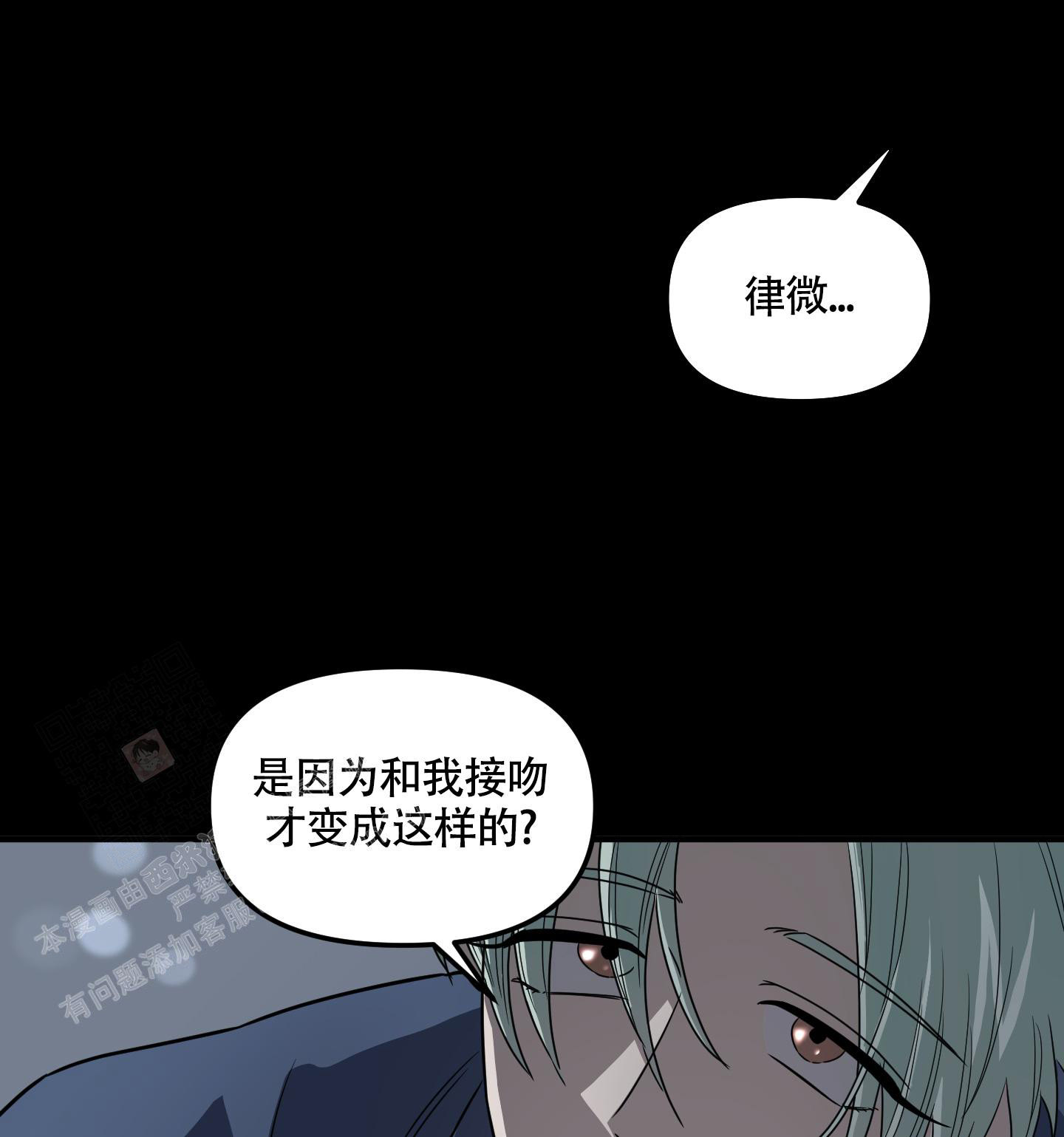 《地瓜与甜瓜》漫画最新章节第4话免费下拉式在线观看章节第【25】张图片