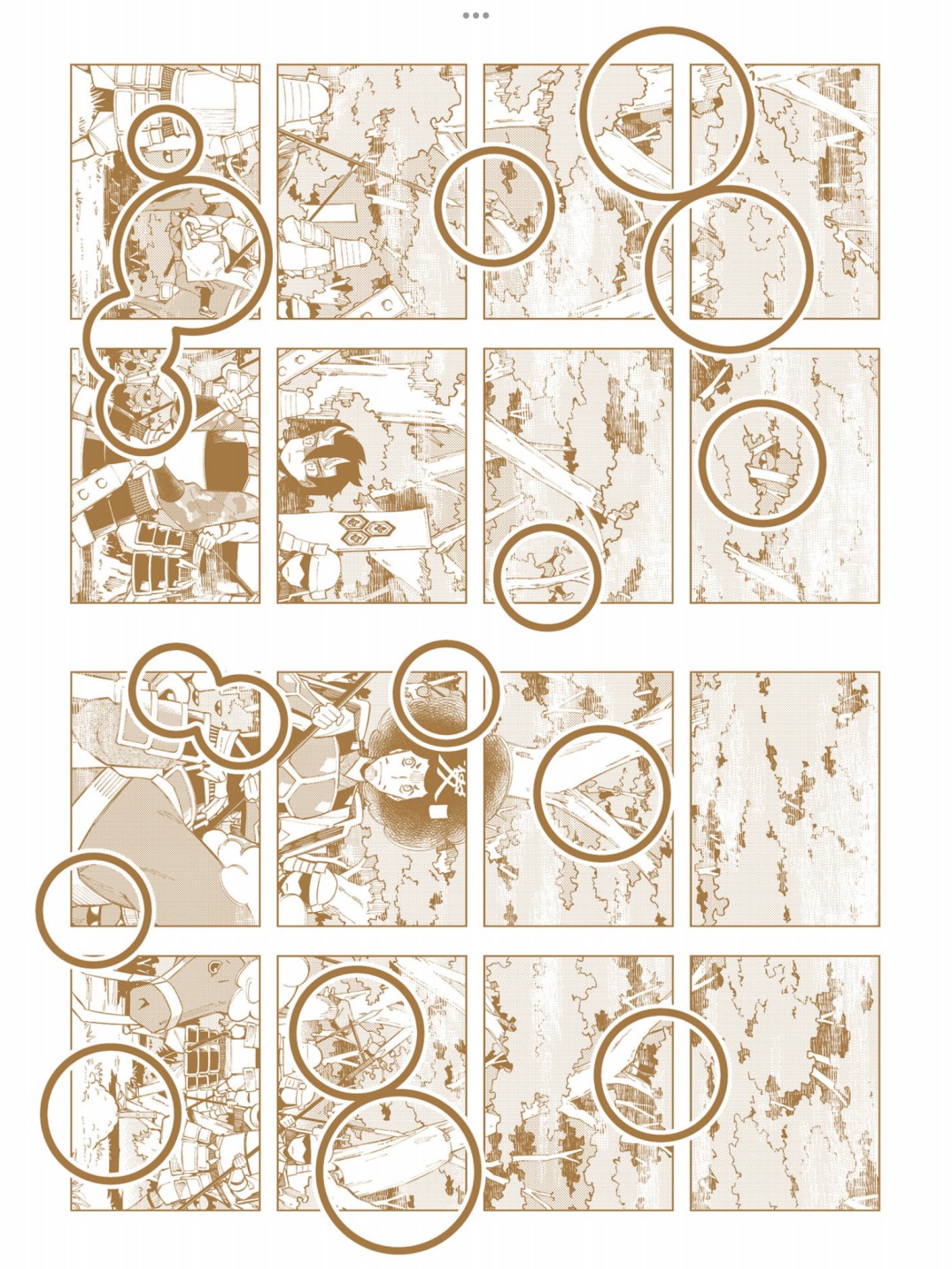《请别叫我军神酱》漫画最新章节第101话免费下拉式在线观看章节第【13】张图片