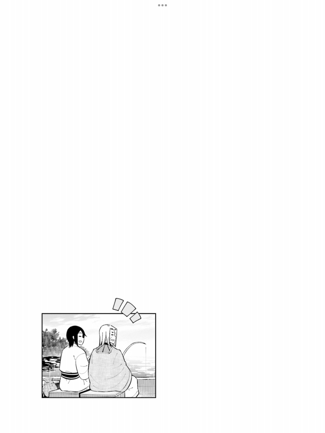 《请别叫我军神酱》漫画最新章节第101话免费下拉式在线观看章节第【11】张图片