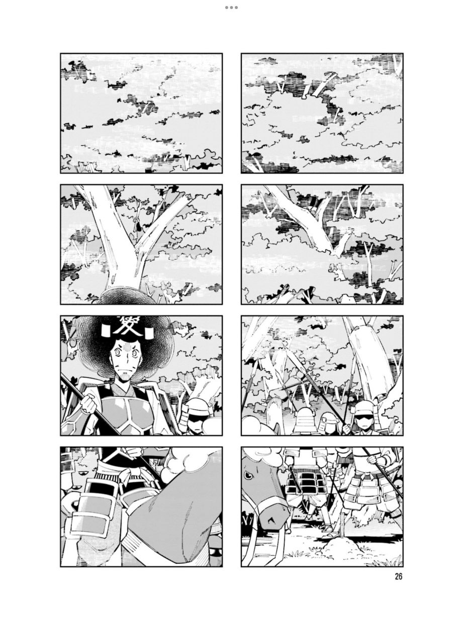 《请别叫我军神酱》漫画最新章节第93话免费下拉式在线观看章节第【4】张图片