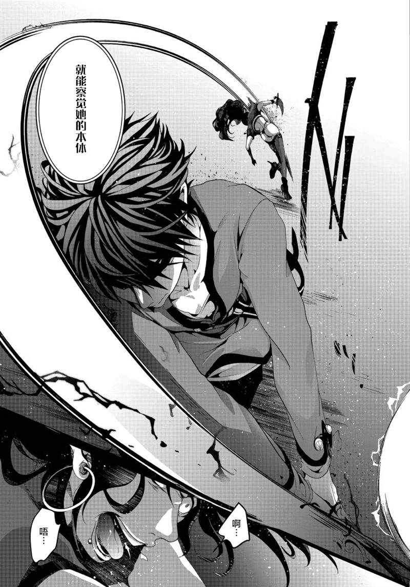 《伪·圣剑物语》漫画最新章节第5话免费下拉式在线观看章节第【27】张图片