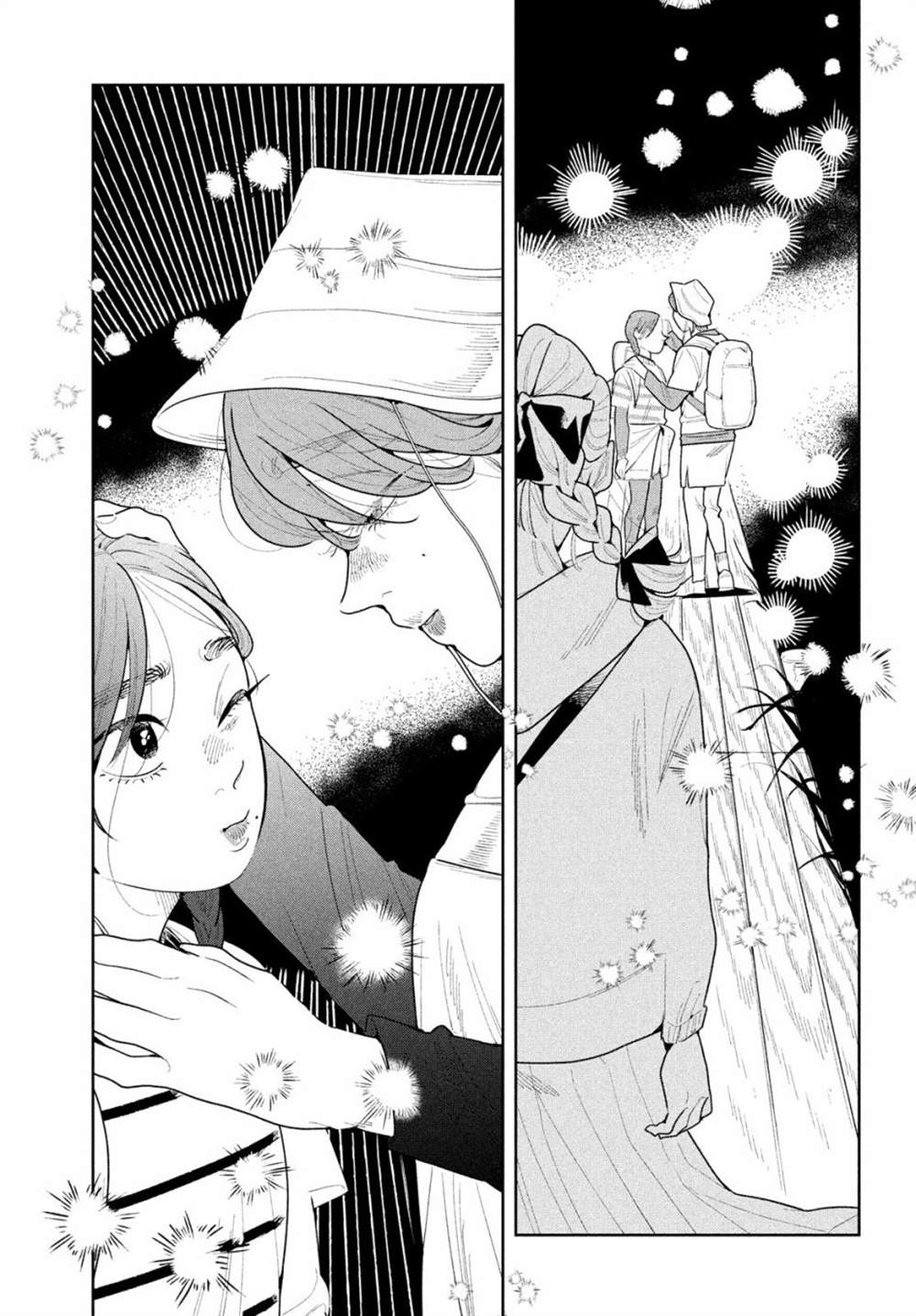 《你情他愿》漫画最新章节第11话免费下拉式在线观看章节第【12】张图片