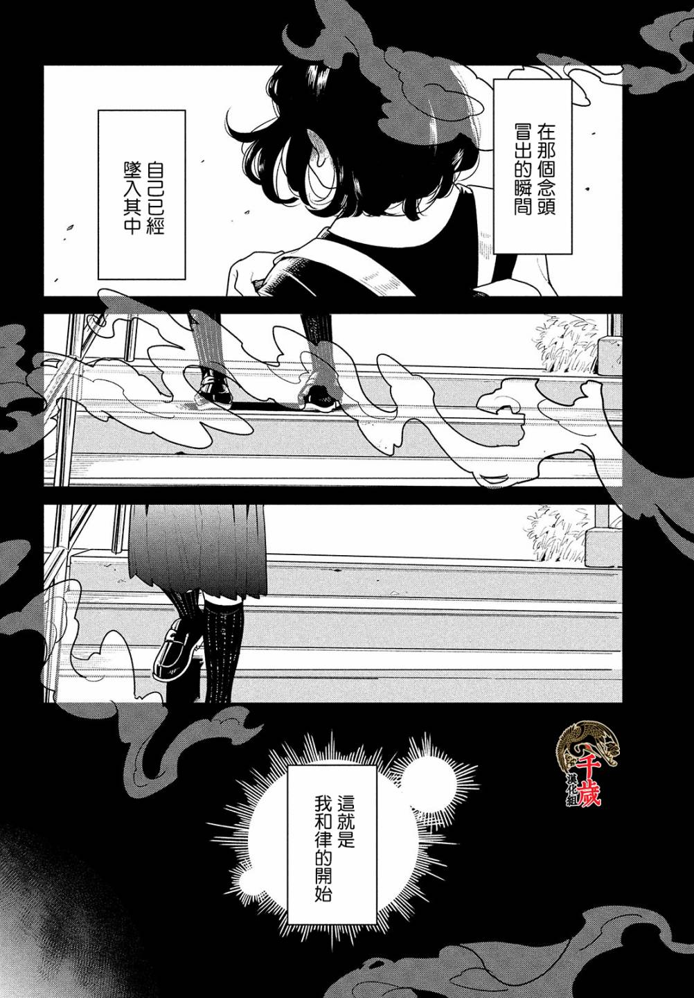 《你情他愿》漫画最新章节第2话免费下拉式在线观看章节第【22】张图片