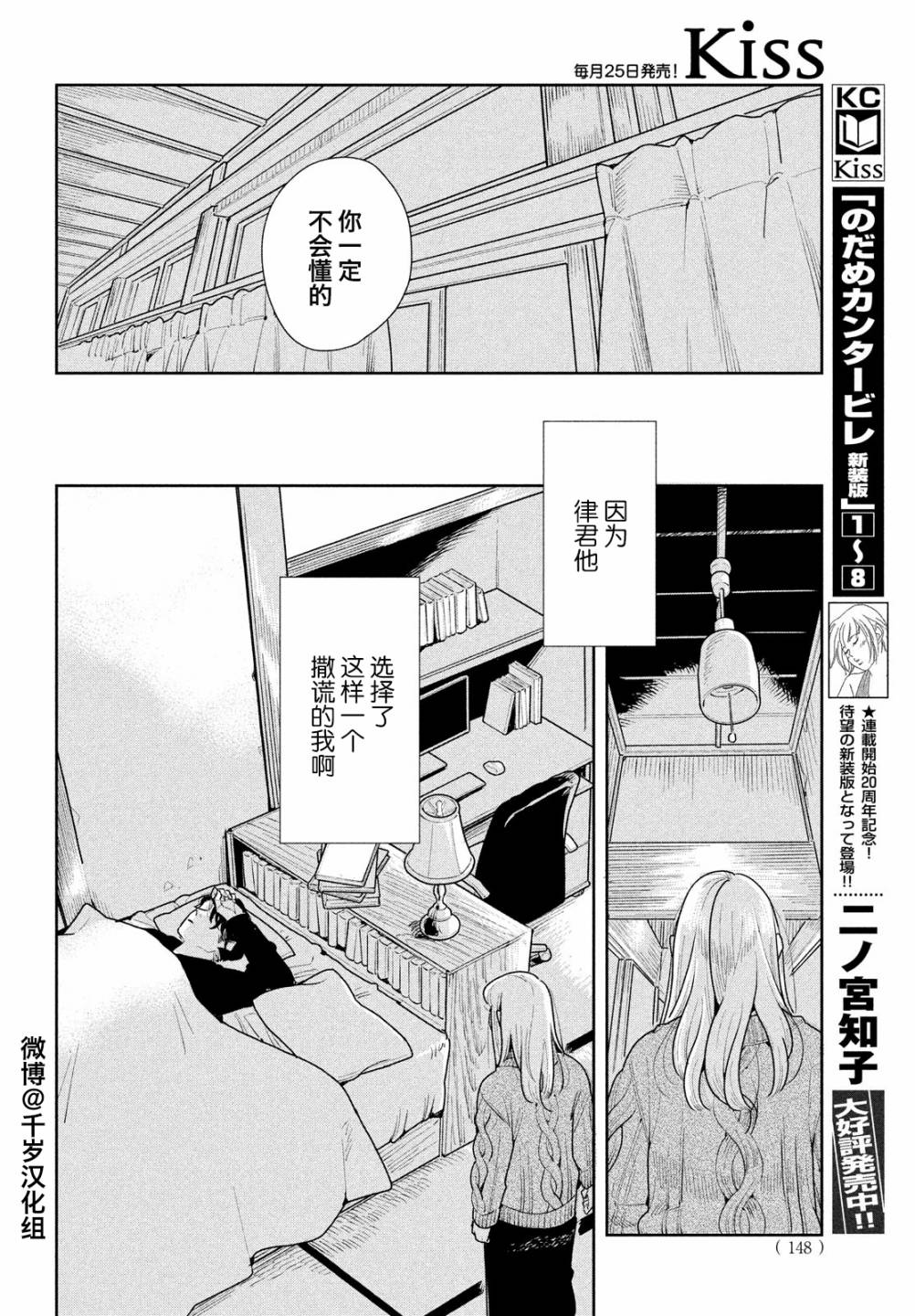 《你情他愿》漫画最新章节第7话免费下拉式在线观看章节第【16】张图片