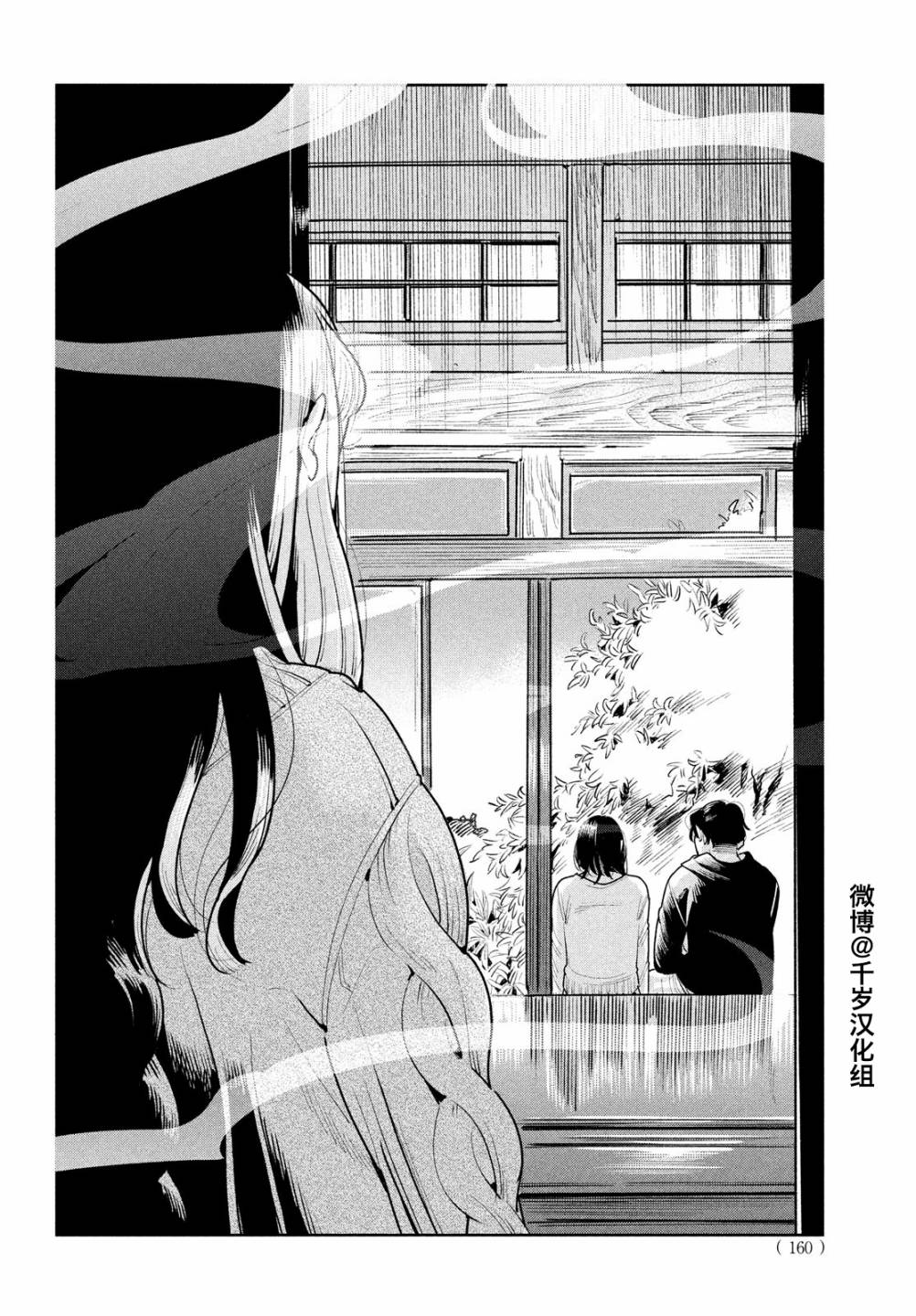 《你情他愿》漫画最新章节第7话免费下拉式在线观看章节第【28】张图片