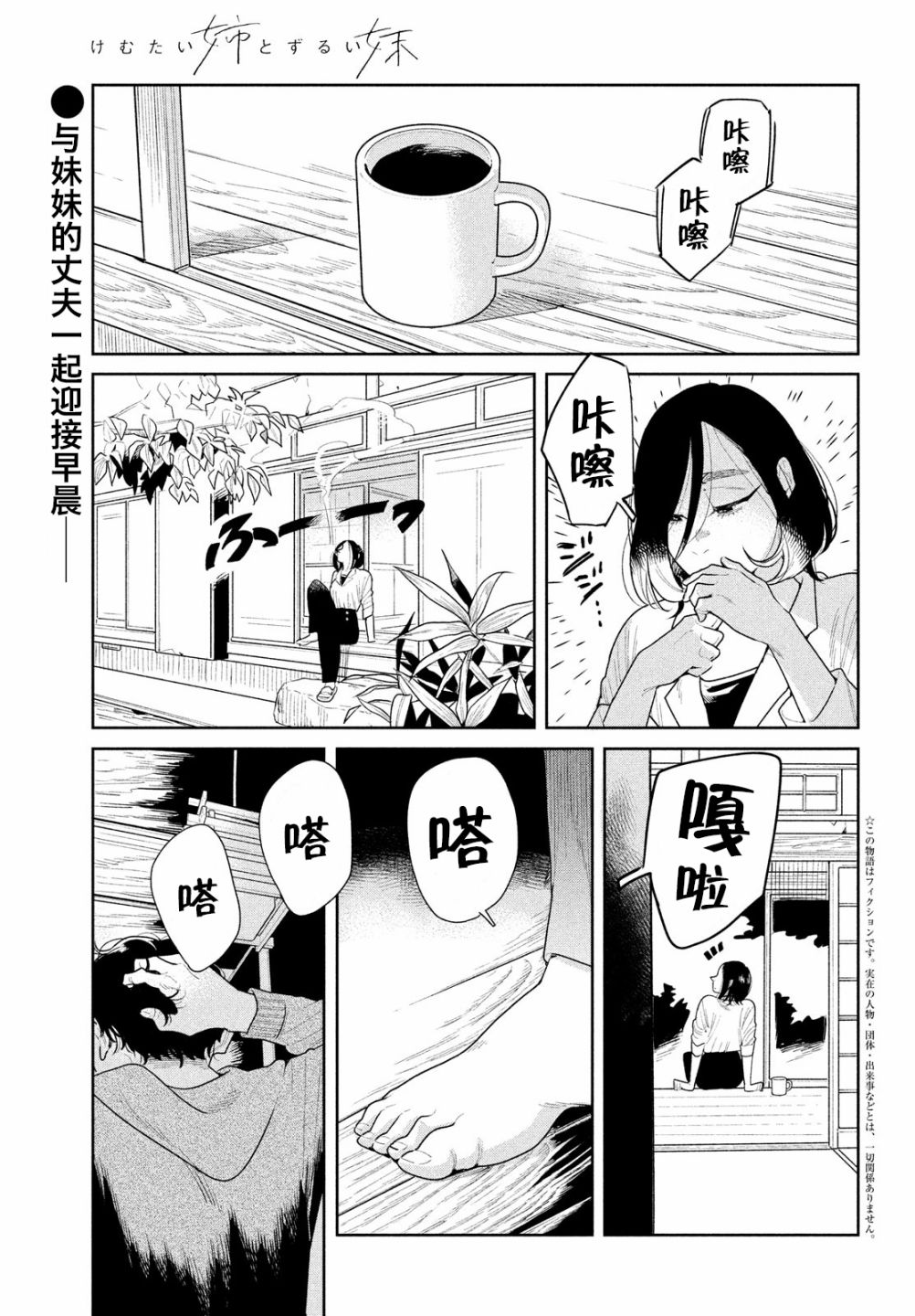 《你情他愿》漫画最新章节第9话免费下拉式在线观看章节第【1】张图片