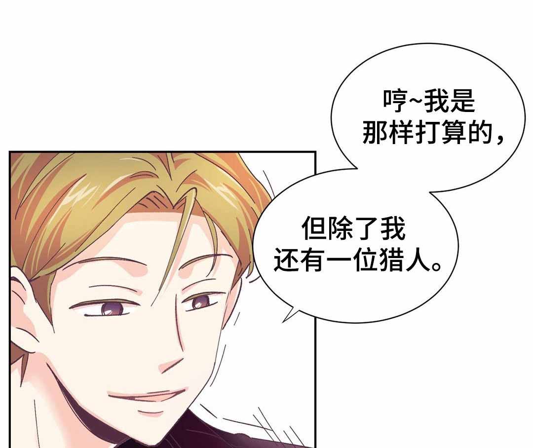 《无法伪装》漫画最新章节第10话免费下拉式在线观看章节第【9】张图片