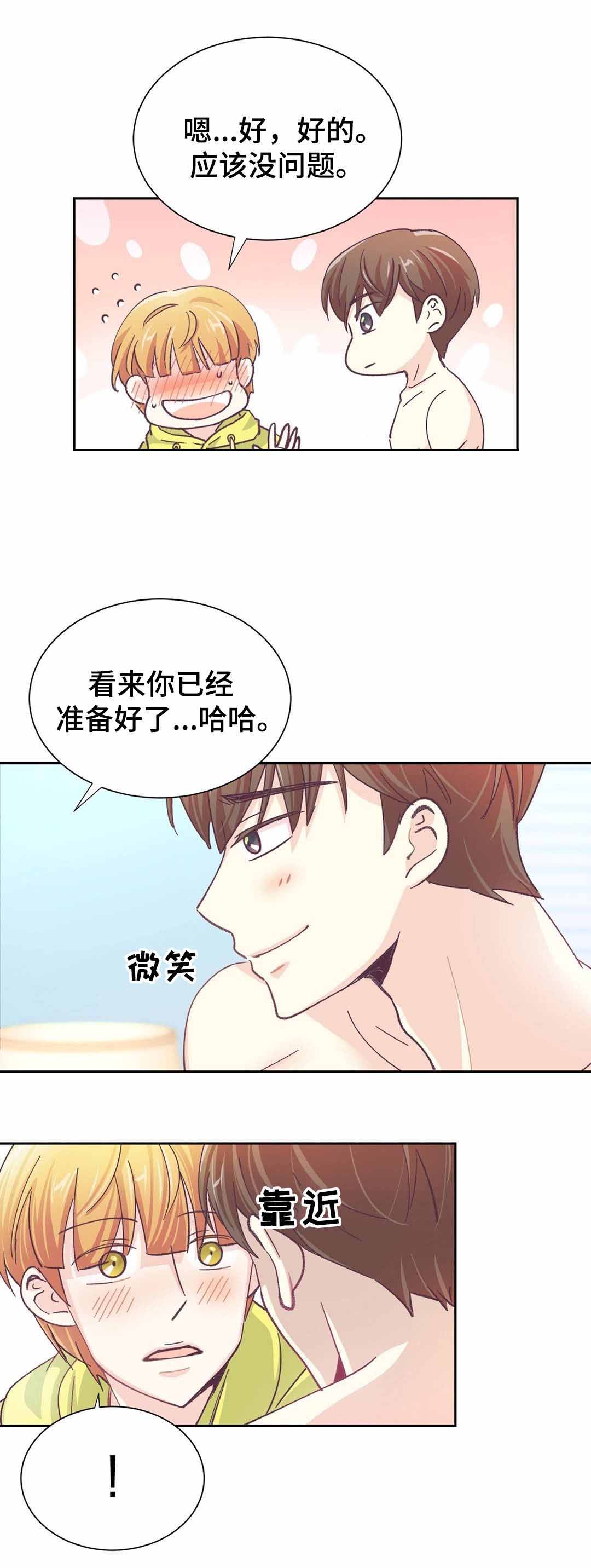 《无法伪装》漫画最新章节第31话免费下拉式在线观看章节第【7】张图片