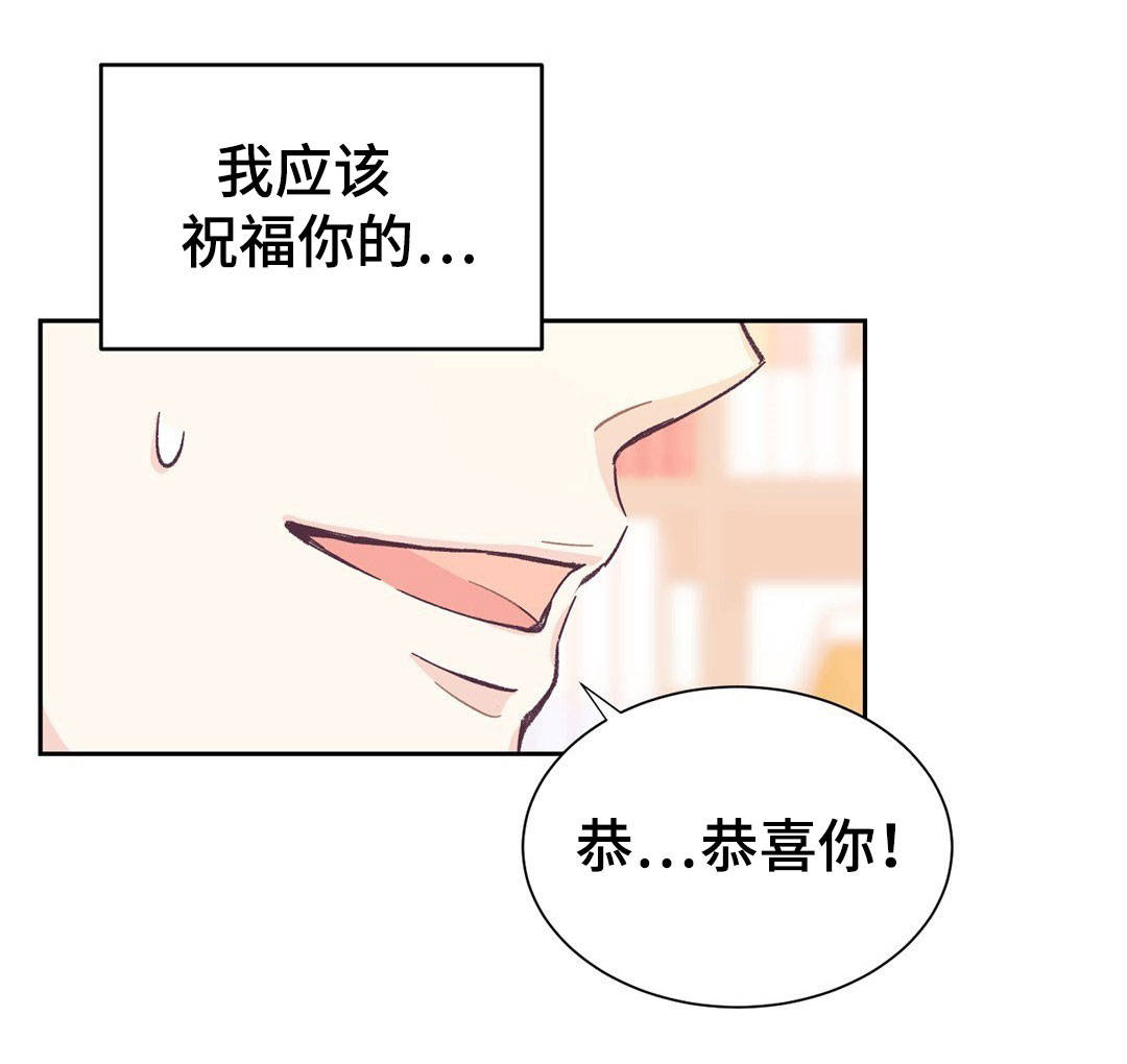 《无法伪装》漫画最新章节第12话免费下拉式在线观看章节第【17】张图片